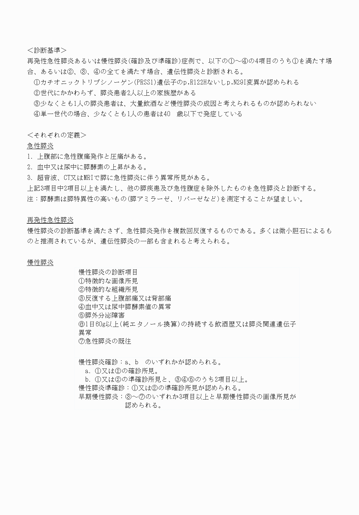 2FH00000070827-3.png