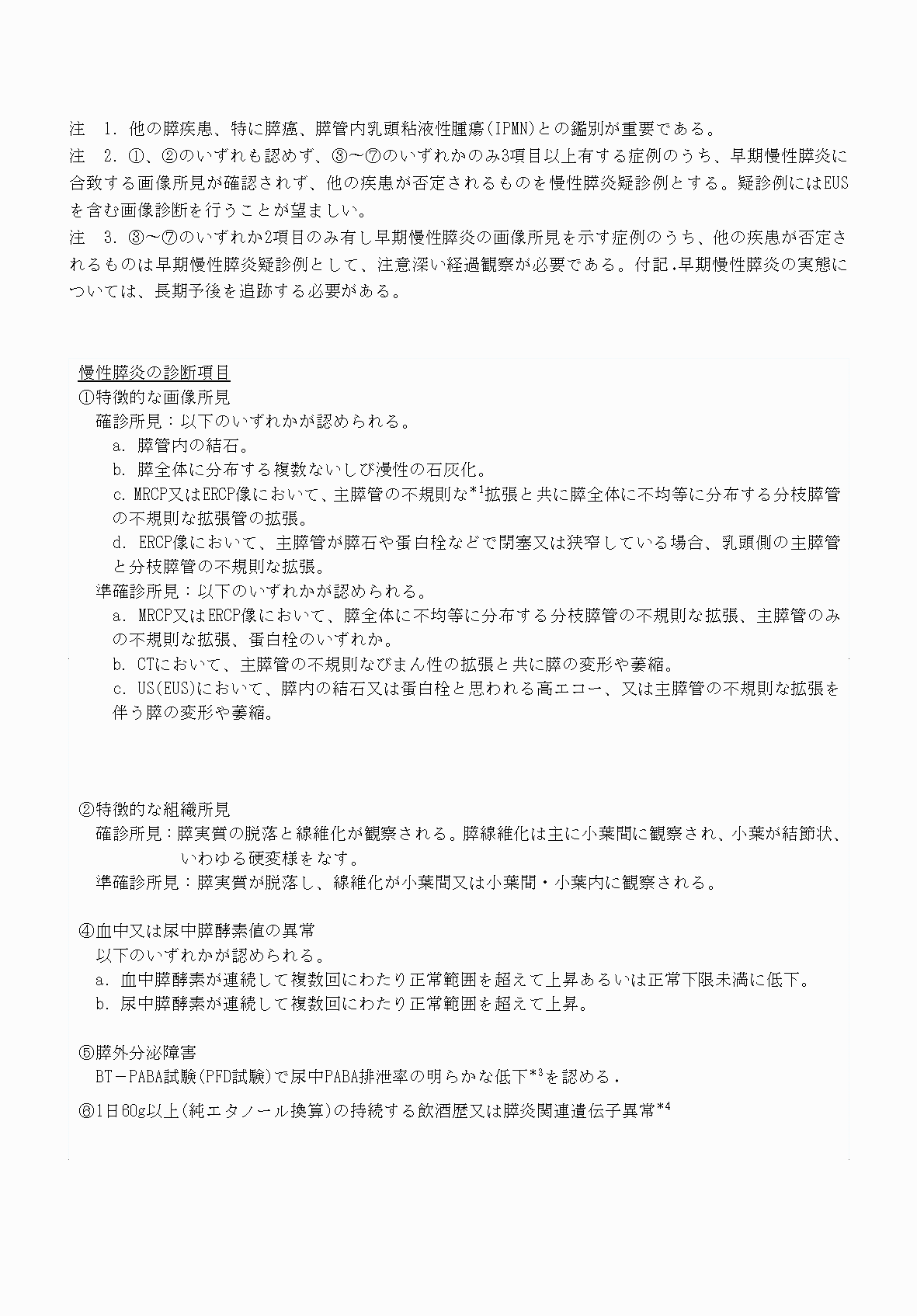 2FH00000070827-4.png