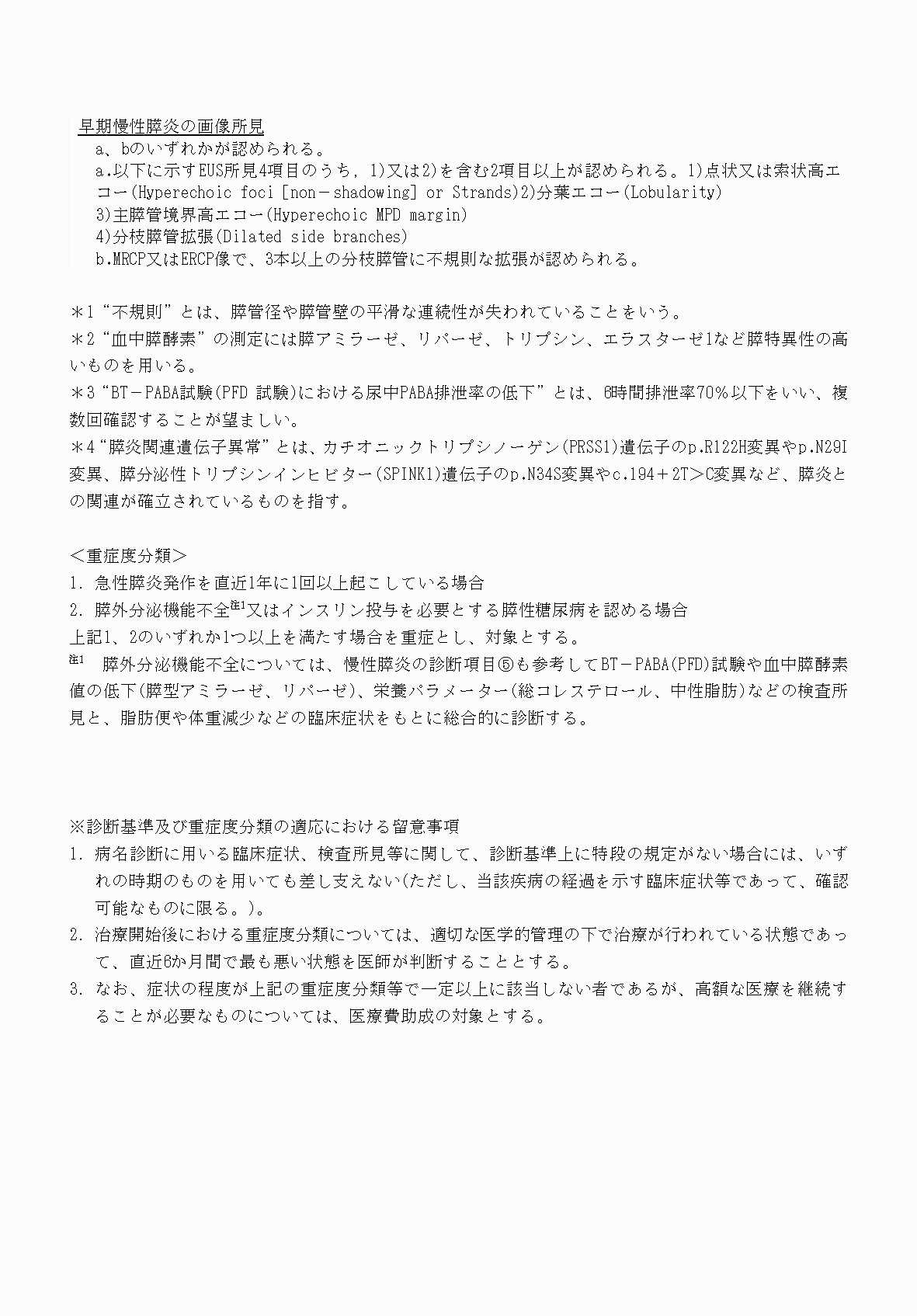 2FH00000070827-5.png