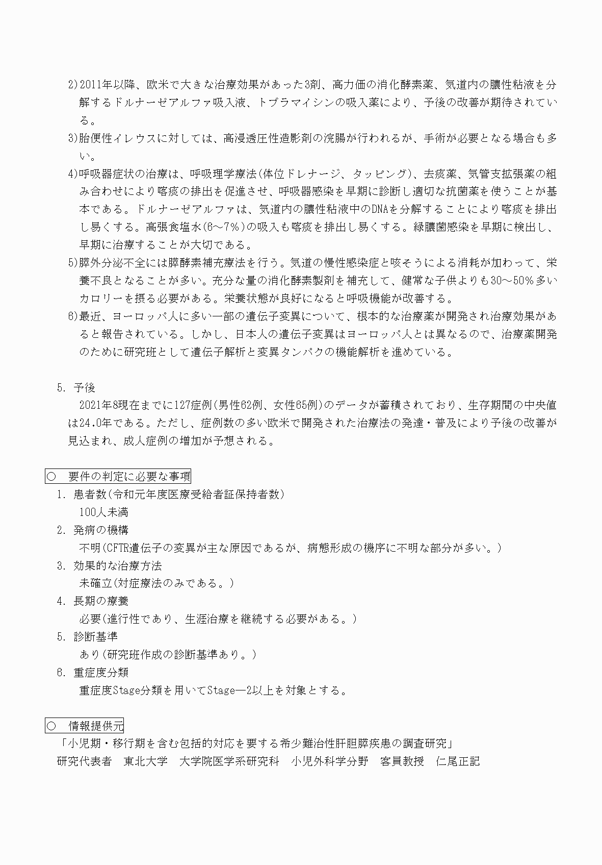 2FH00000070828-2.png