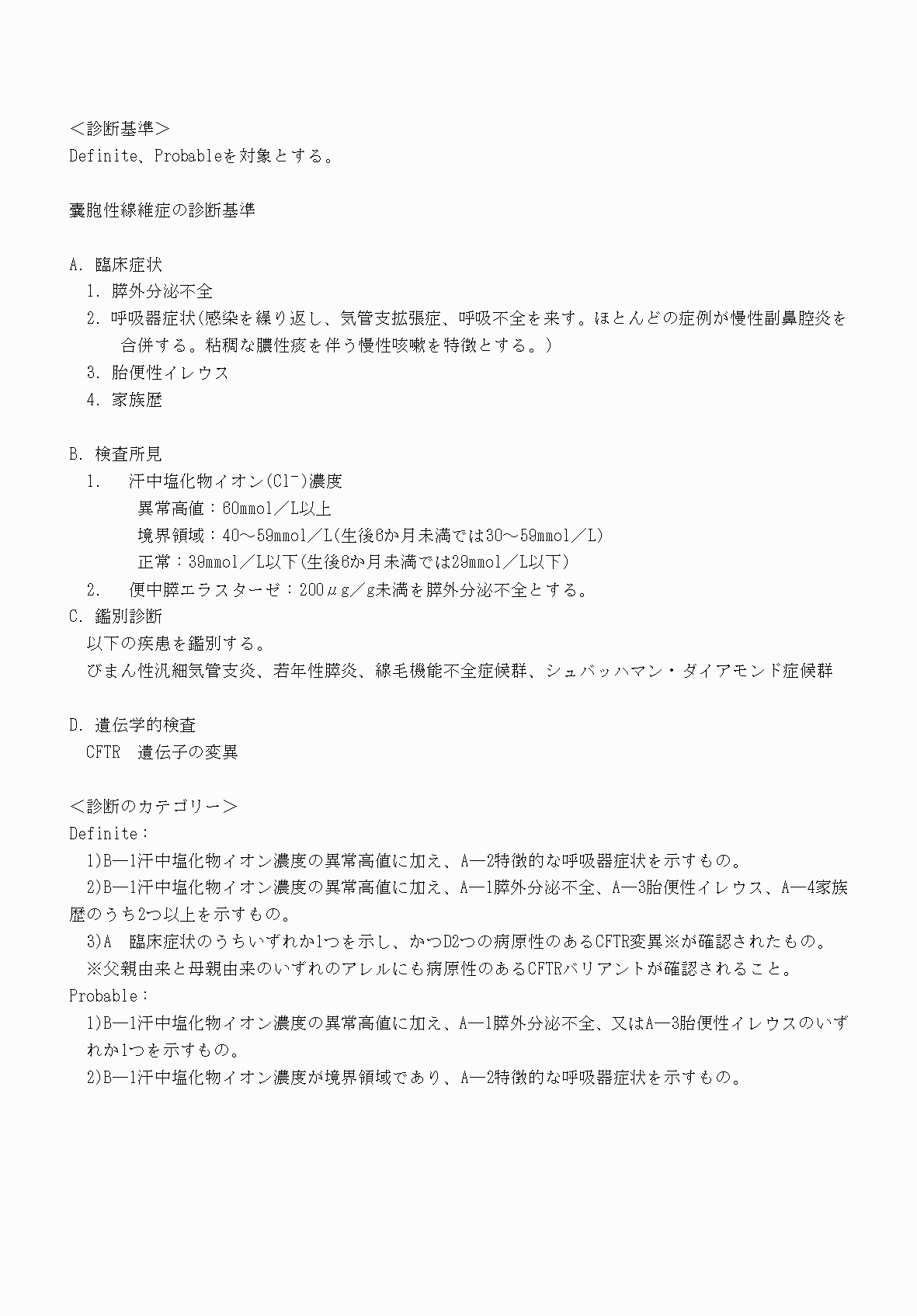 2FH00000070828-3.png
