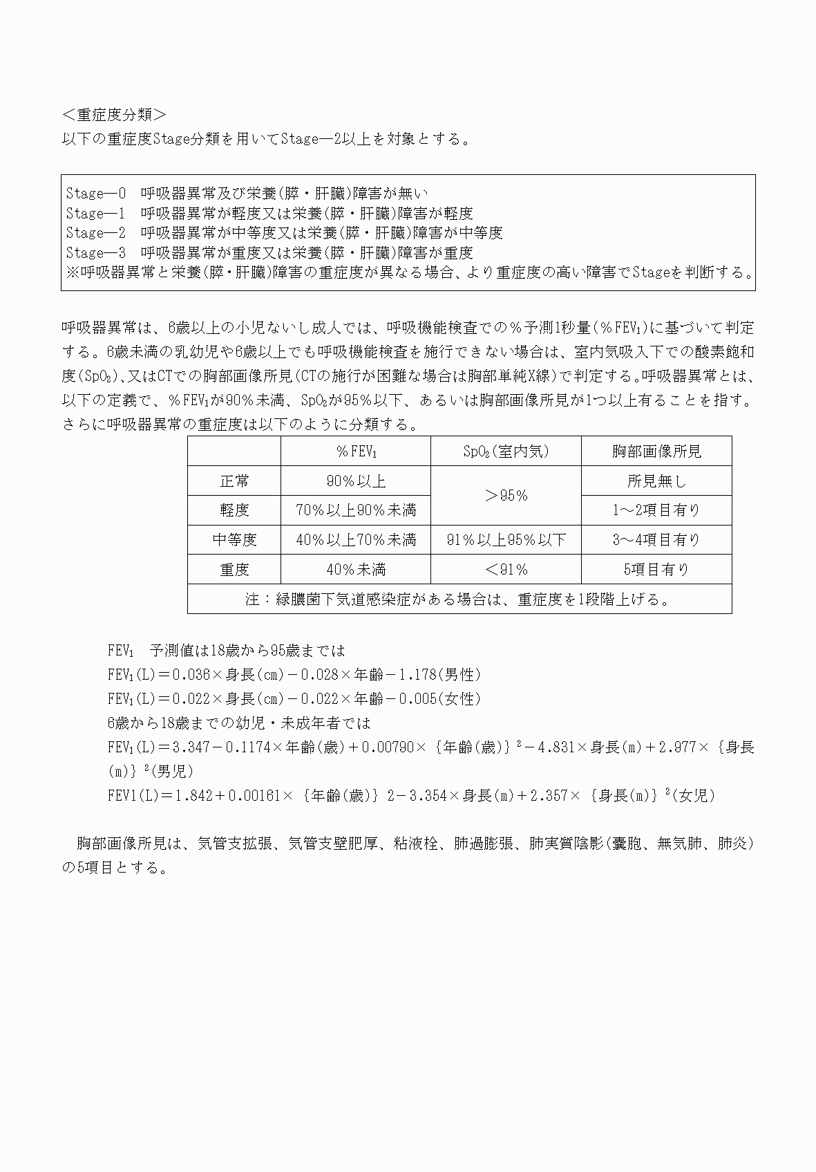 2FH00000070828-5.png