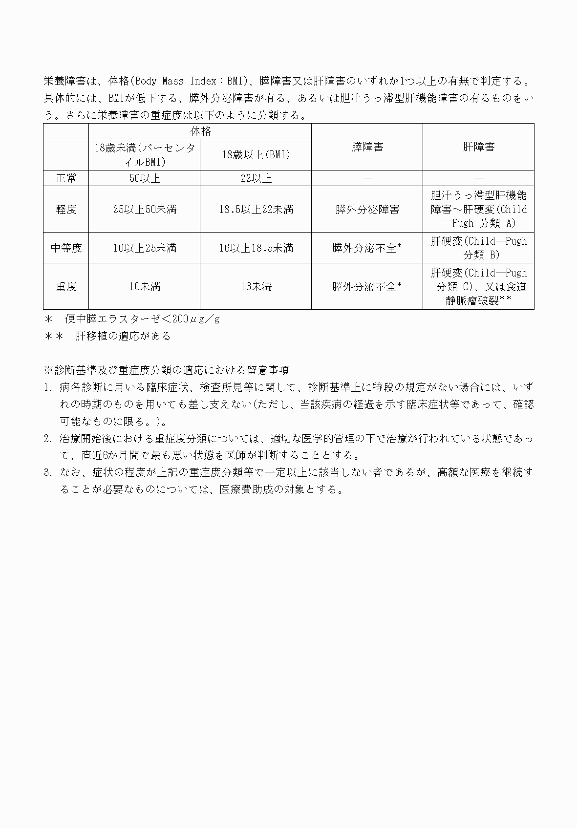 2FH00000070828-6.png