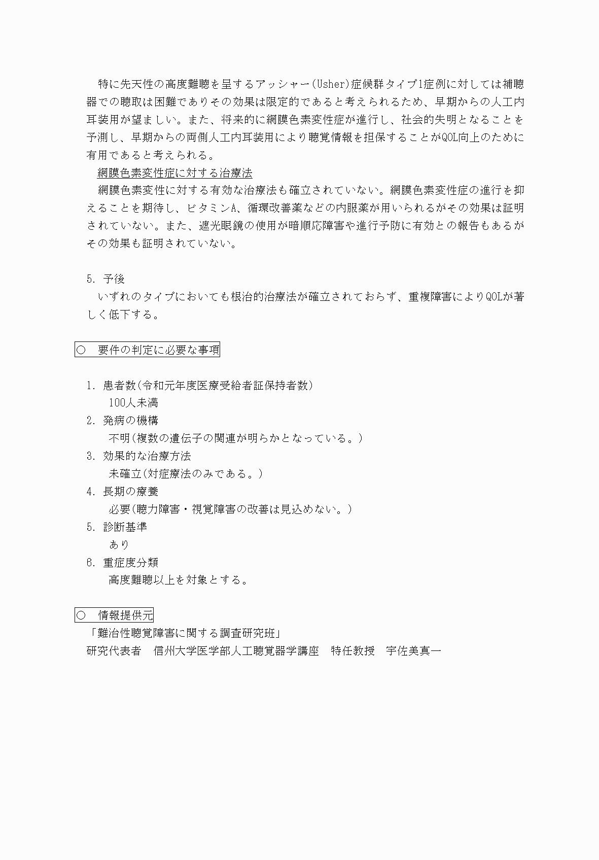 2FH00000069943-2.png