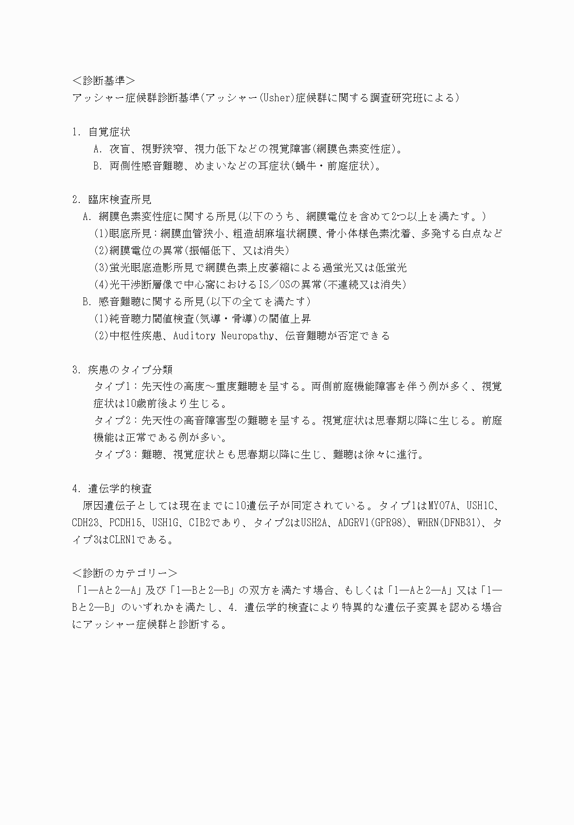 2FH00000069943-3.png