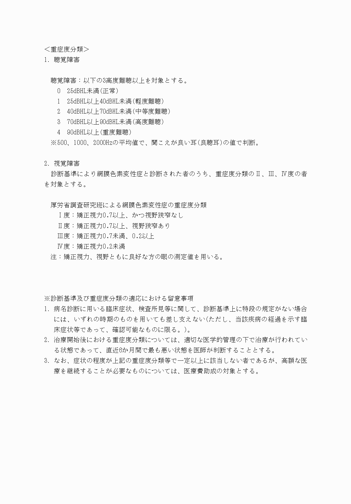 2FH00000069943-4.png