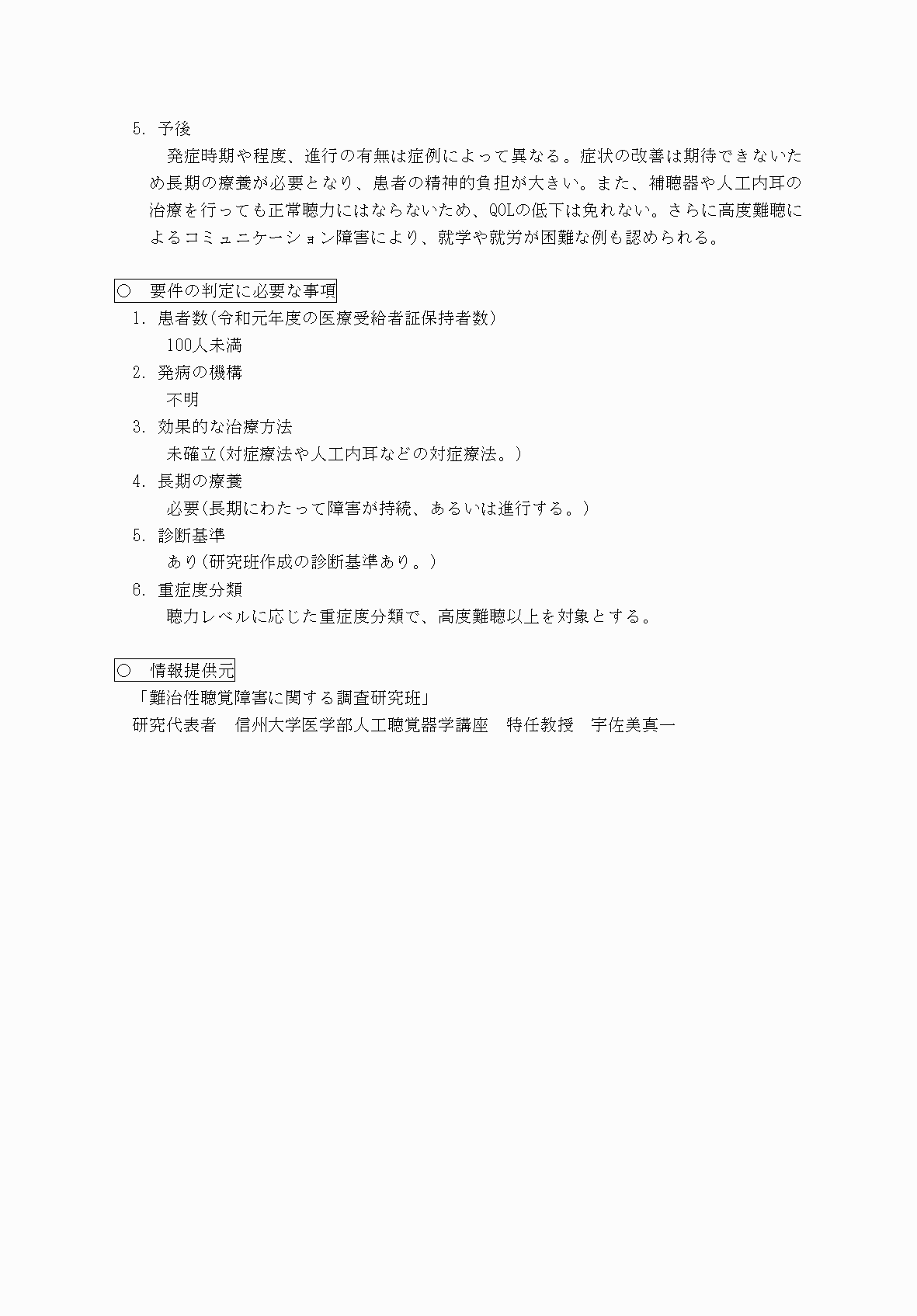 2FH00000069944-2.png
