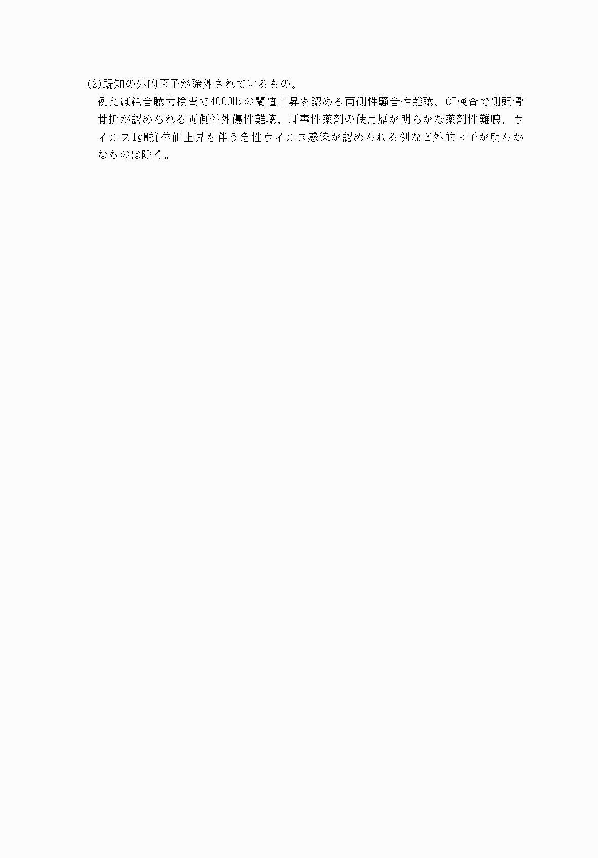 2FH00000069944-4.png