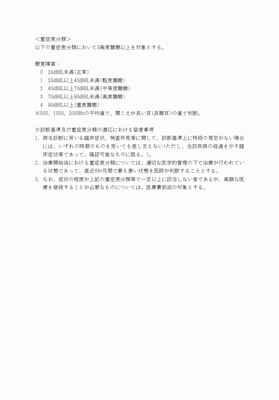 2FH00000069944-5.png