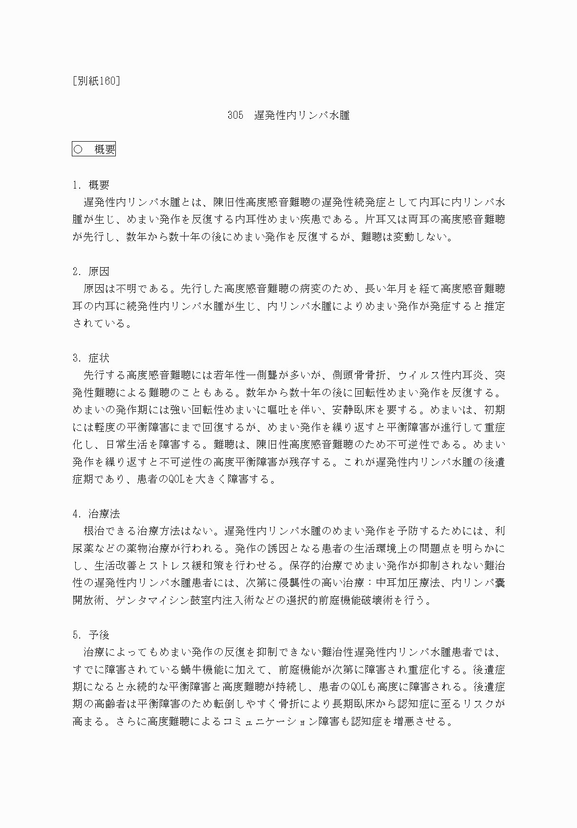 2FH00000069945-1.png