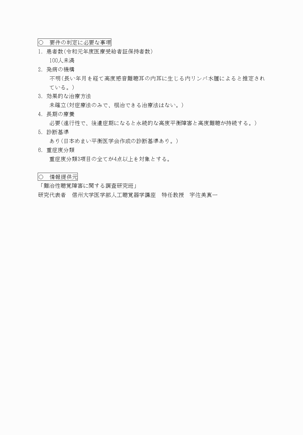 2FH00000069945-2.png