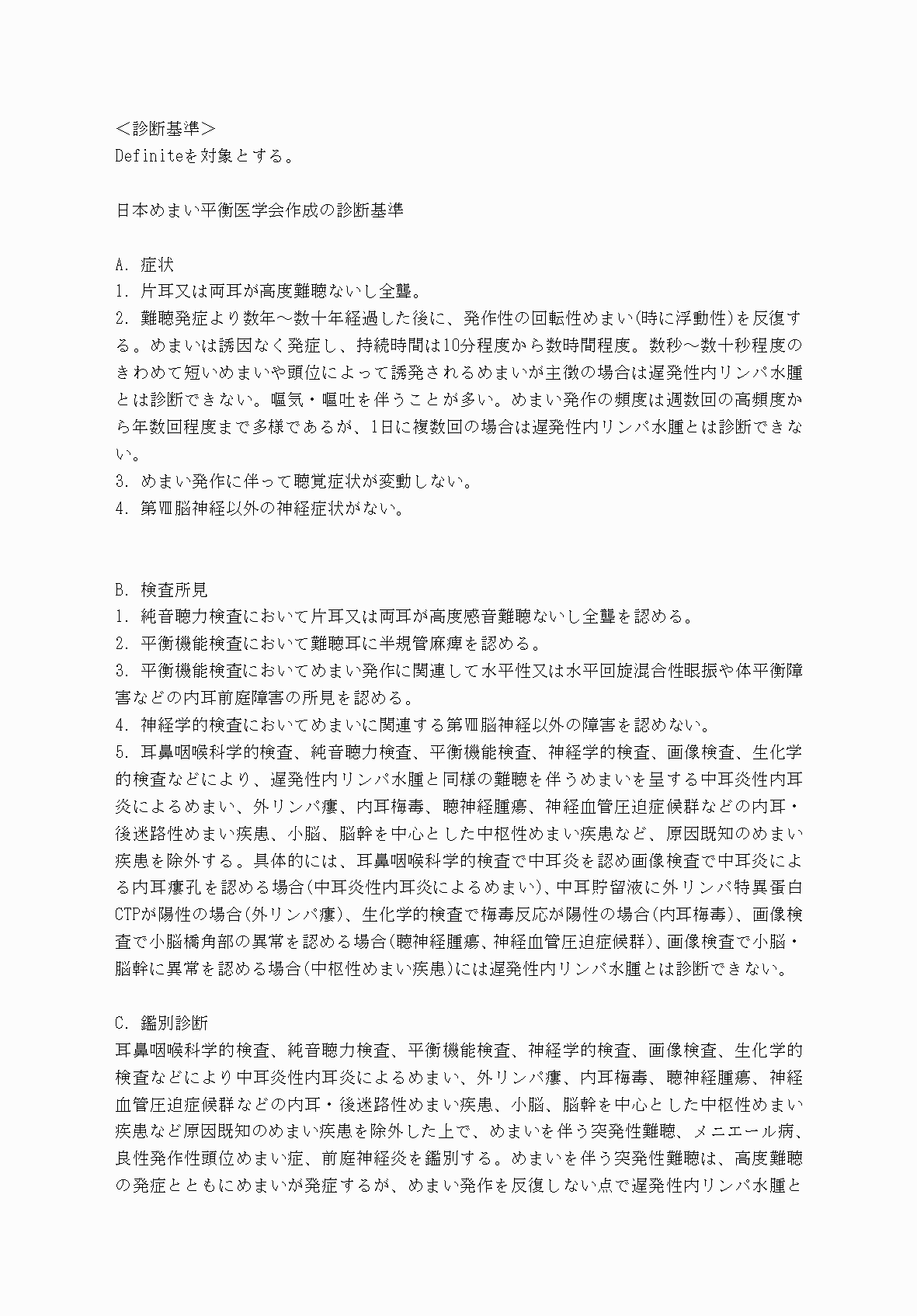 2FH00000069945-3.png