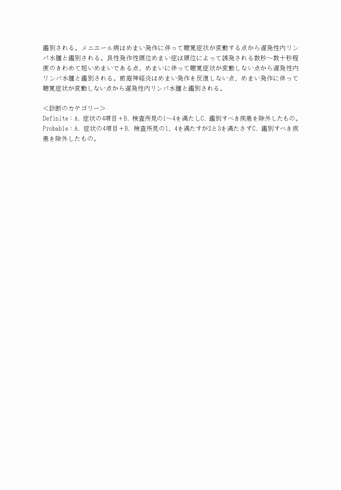2FH00000069945-4.png