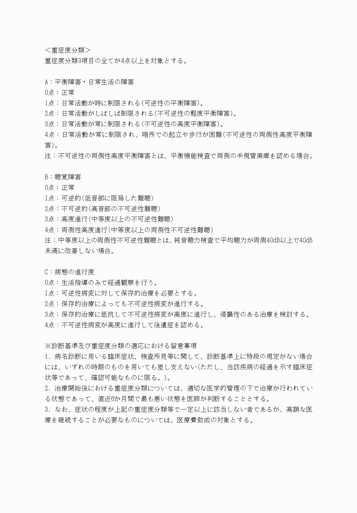 2FH00000069945-5.png