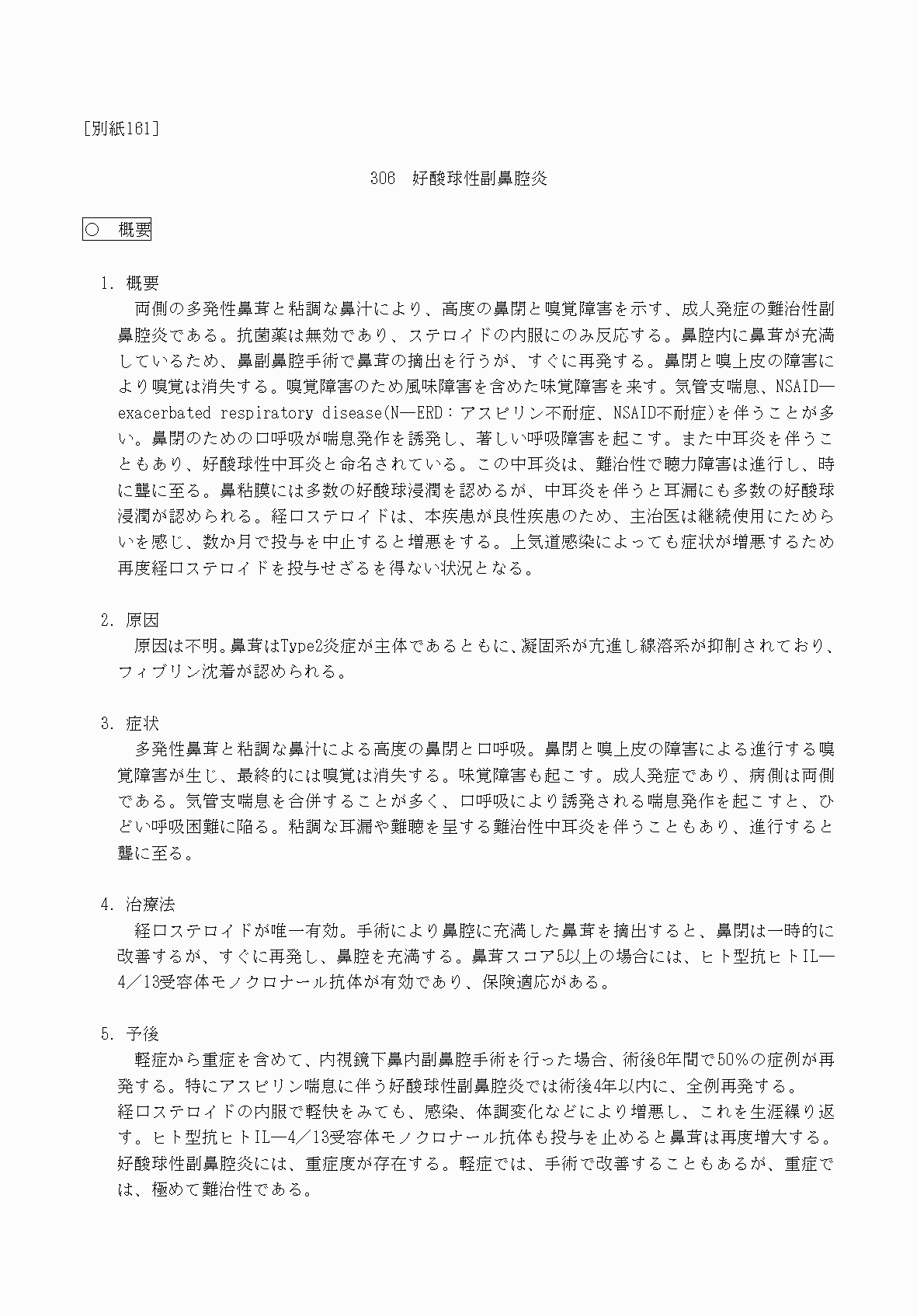 2FH00000069946-1.png