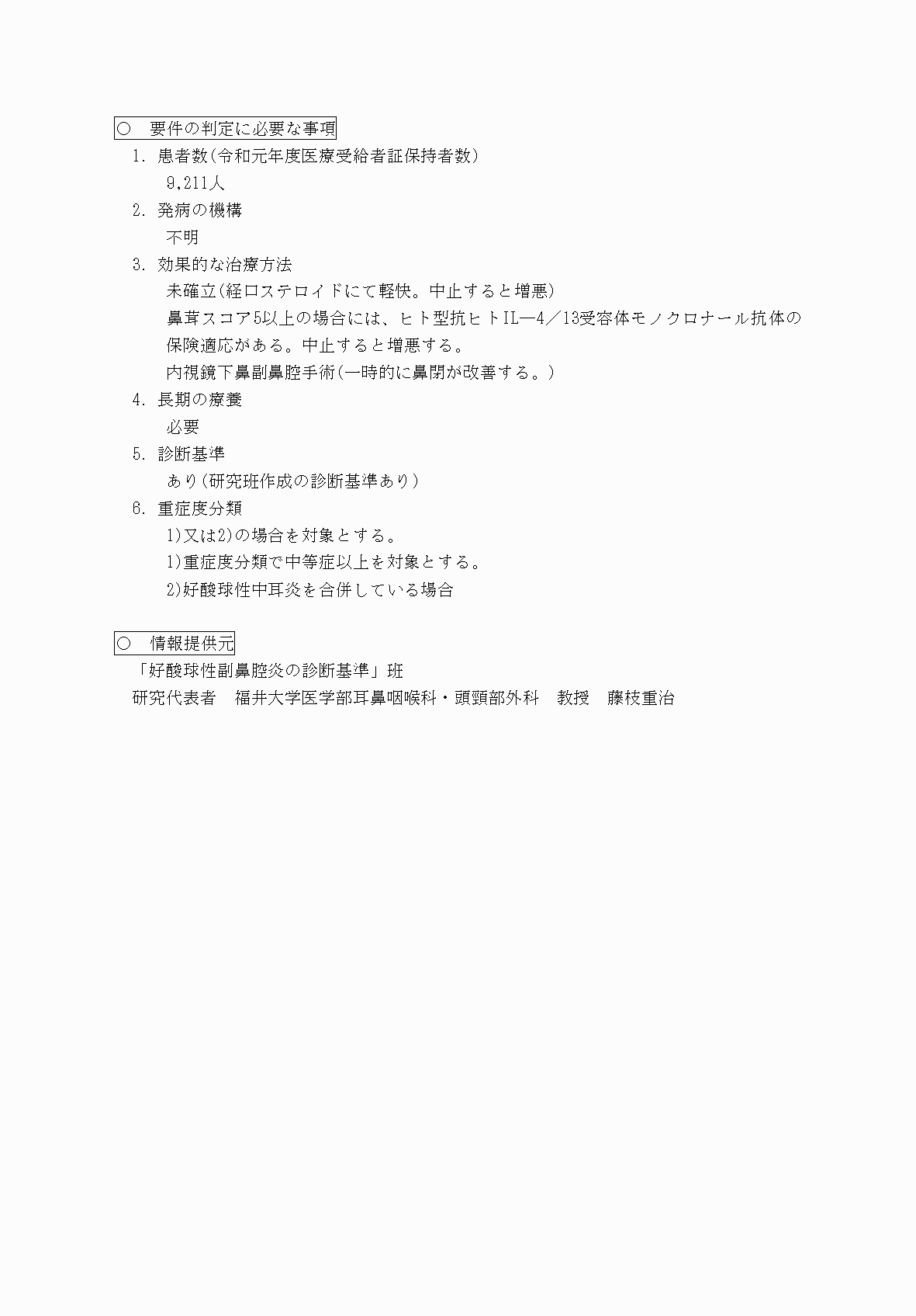 2FH00000069946-2.png