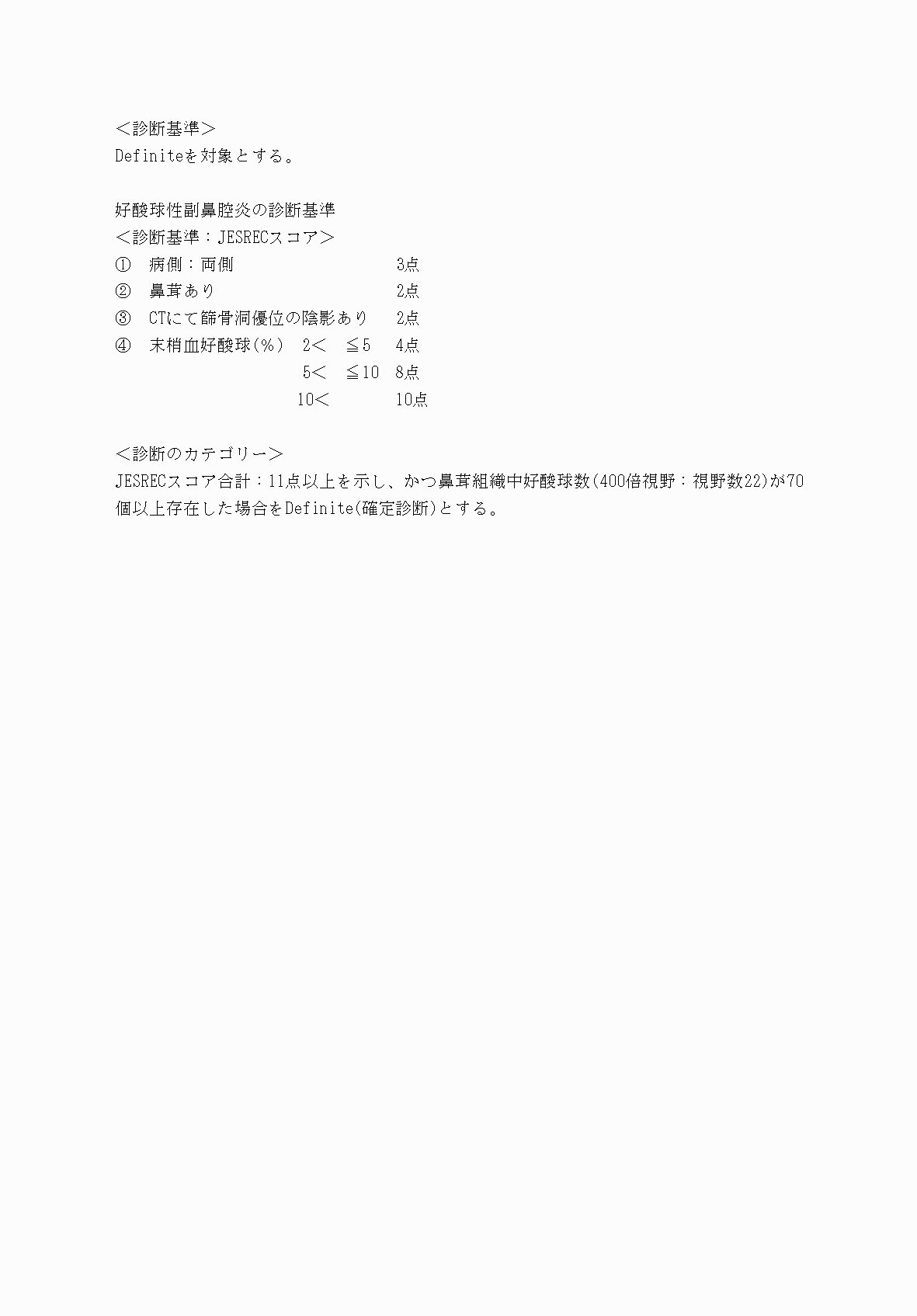 2FH00000069946-3.png