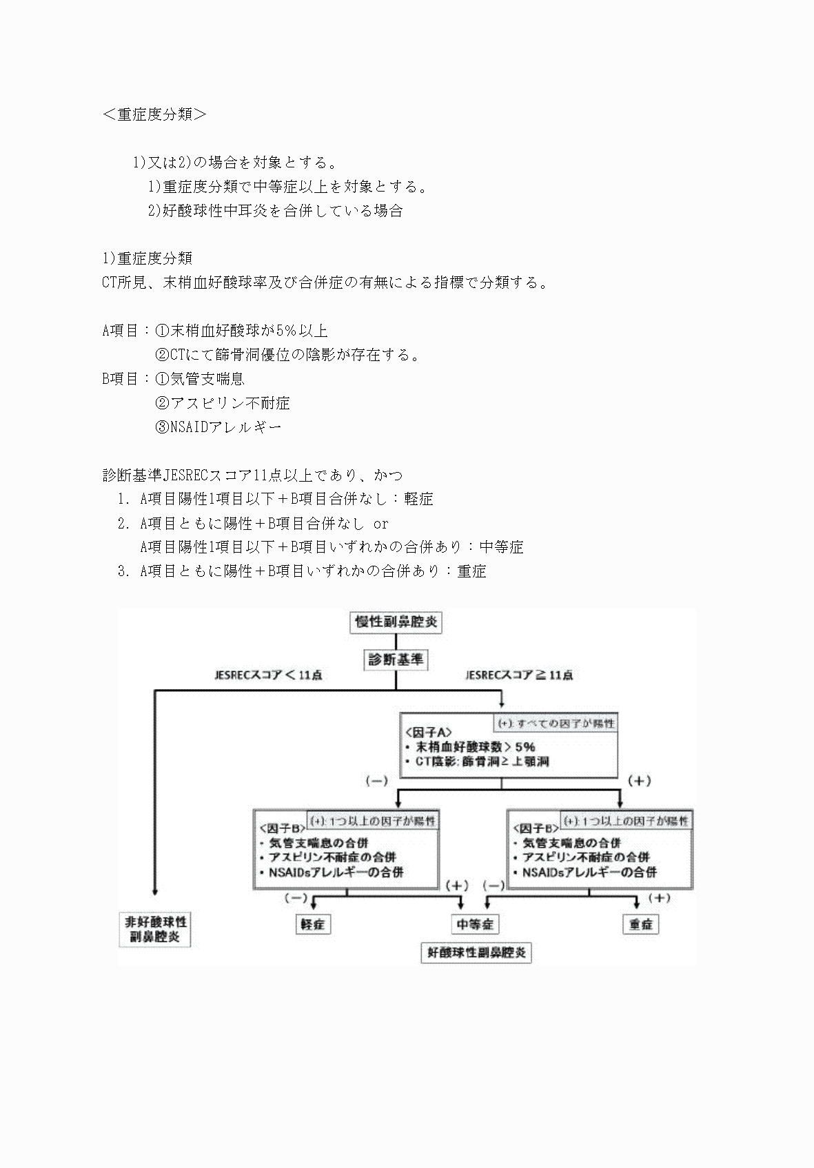 2FH00000069946-4.png