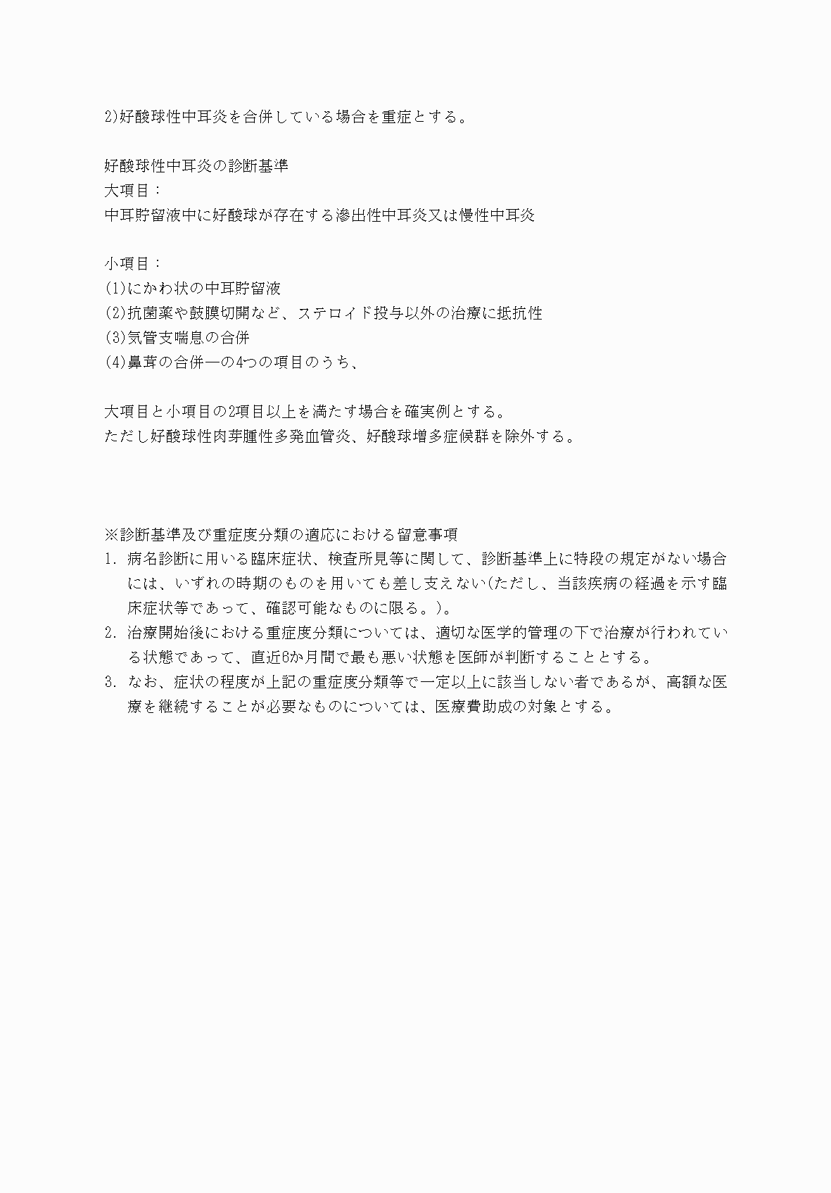 2FH00000069946-5.png