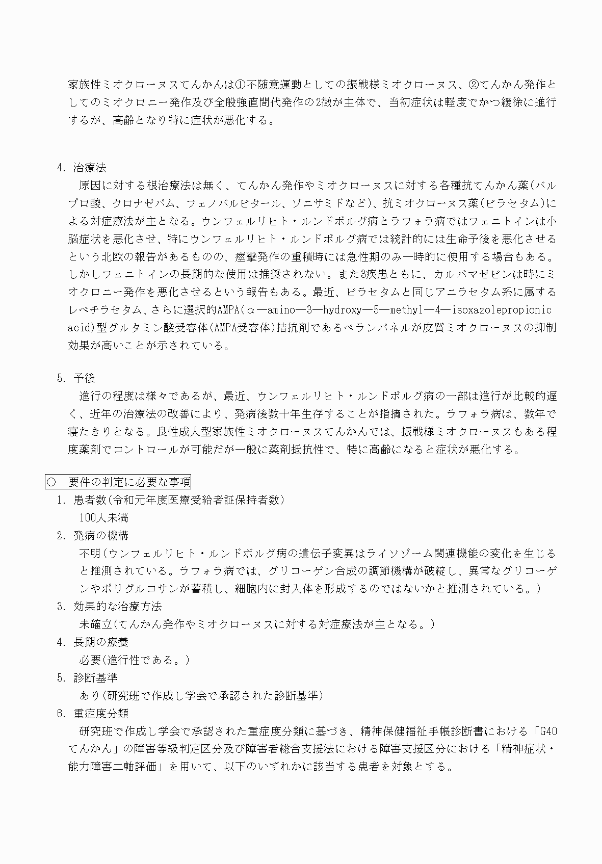 2FH00000070829-2.png
