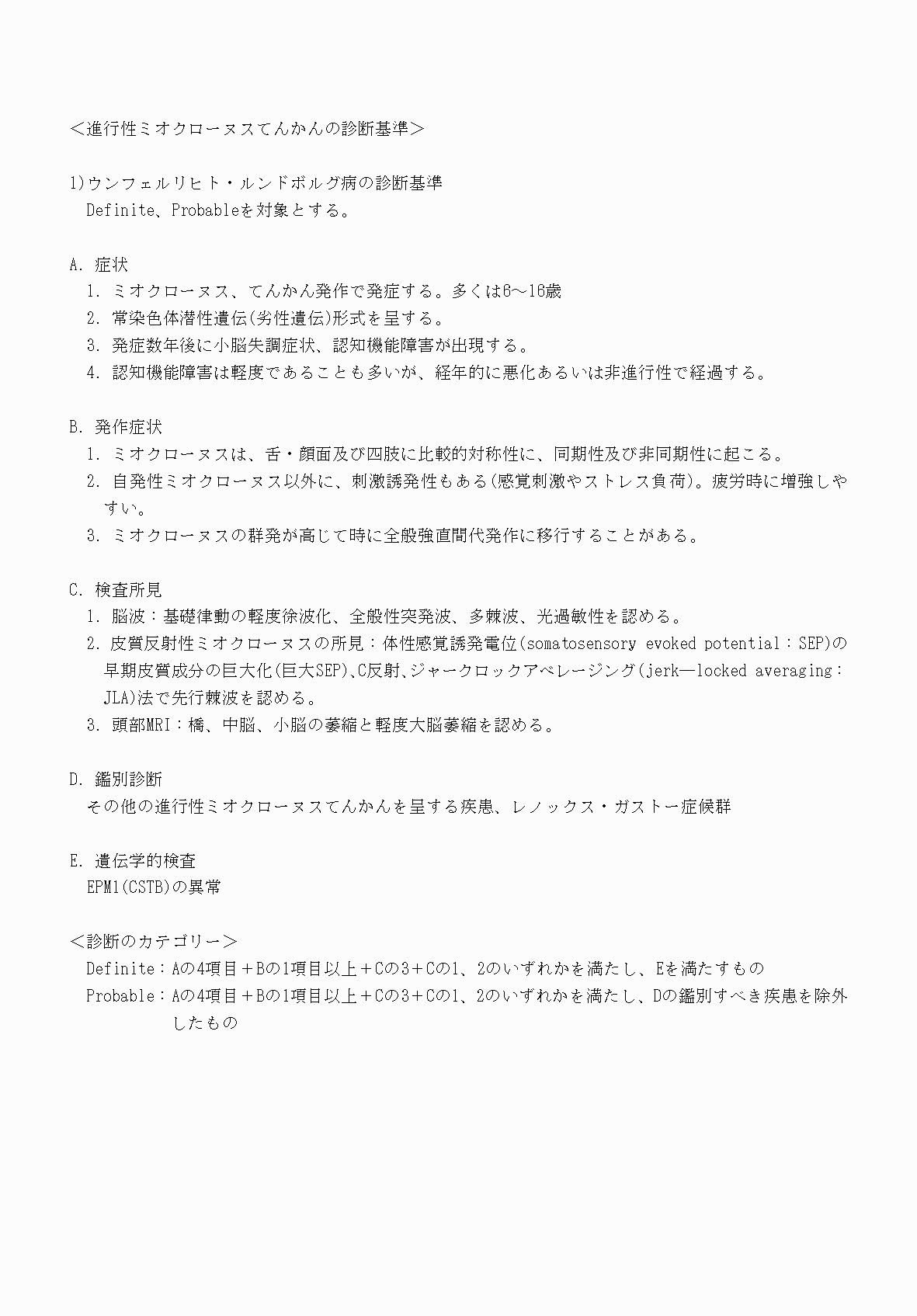 2FH00000070829-4.png