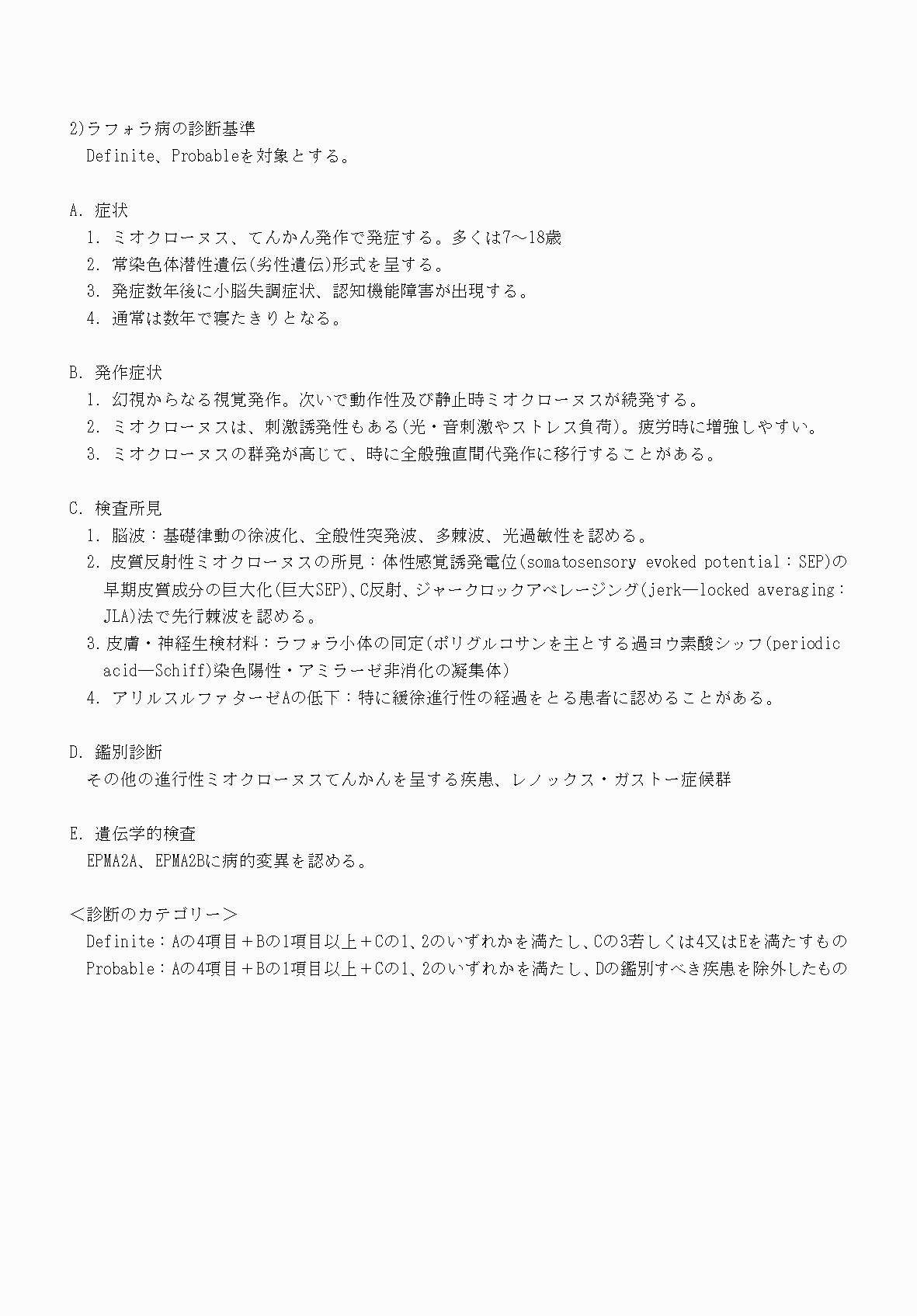 2FH00000070829-5.png
