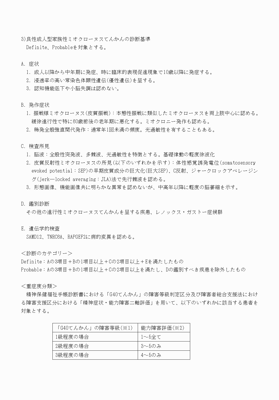 2FH00000070829-6.png