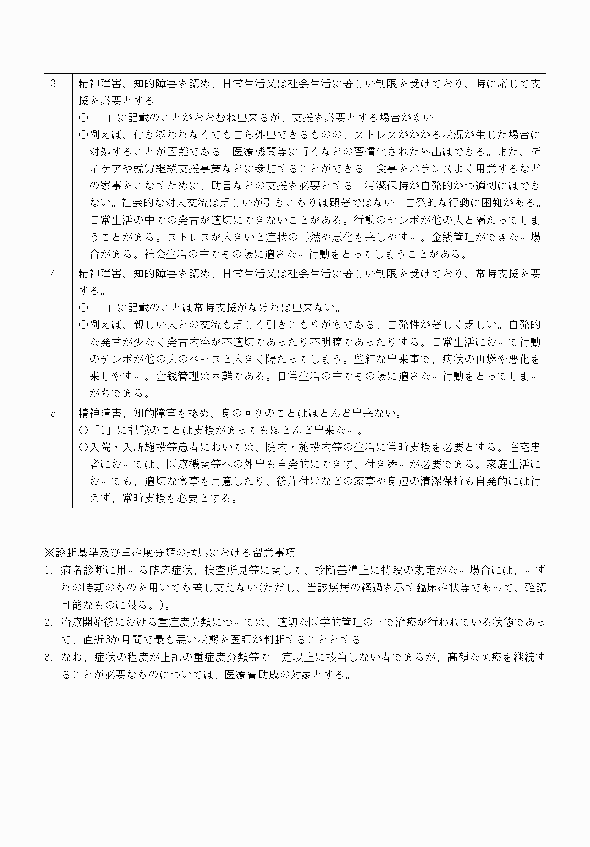 2FH00000070829-8.png