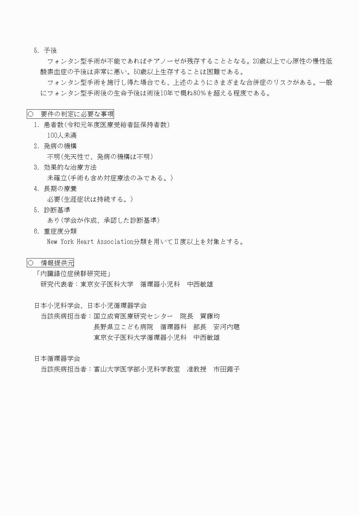 2FH00000070830-2.png