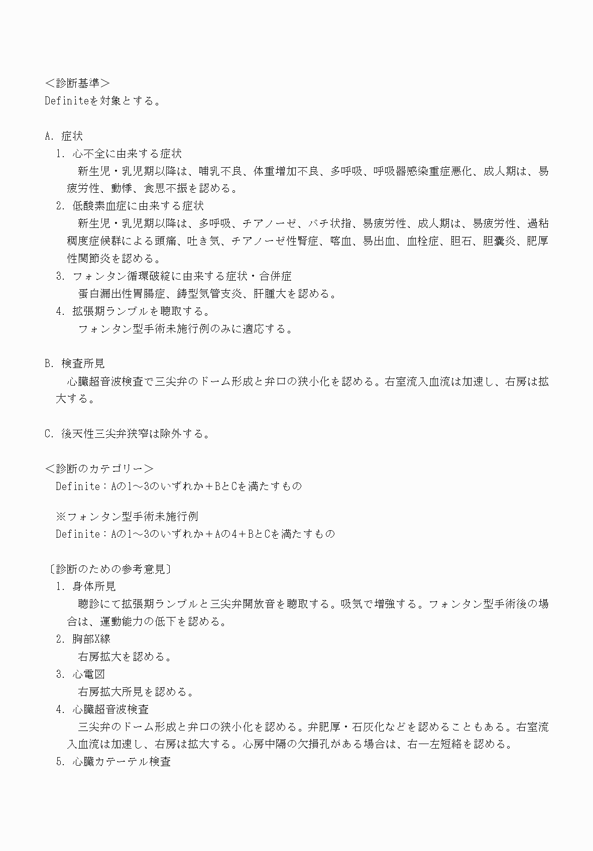 2FH00000070830-3.png