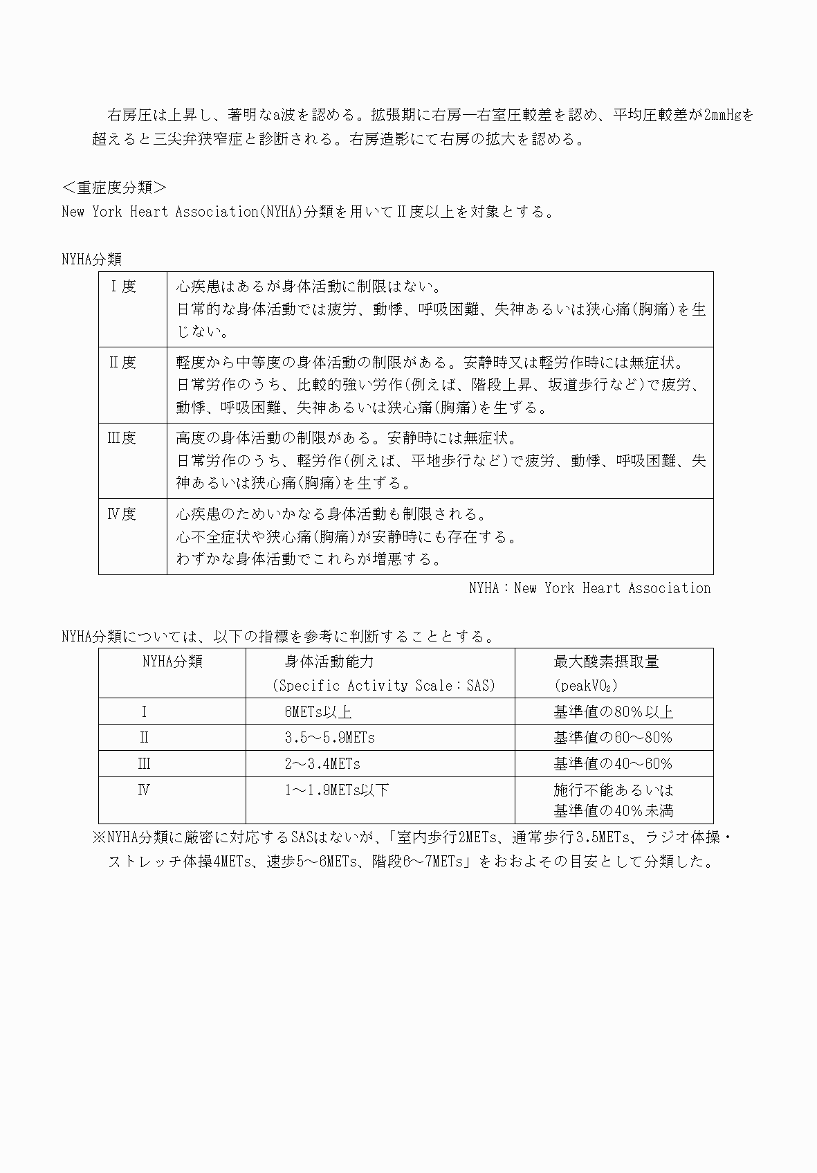 2FH00000070830-4.png