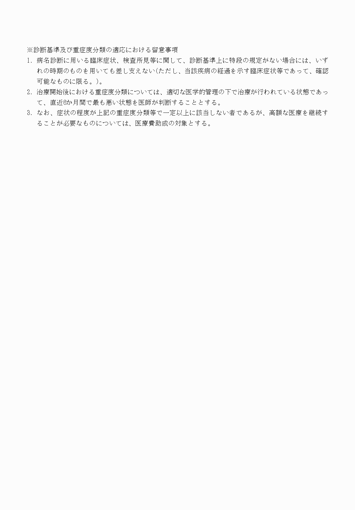 2FH00000070830-5.png