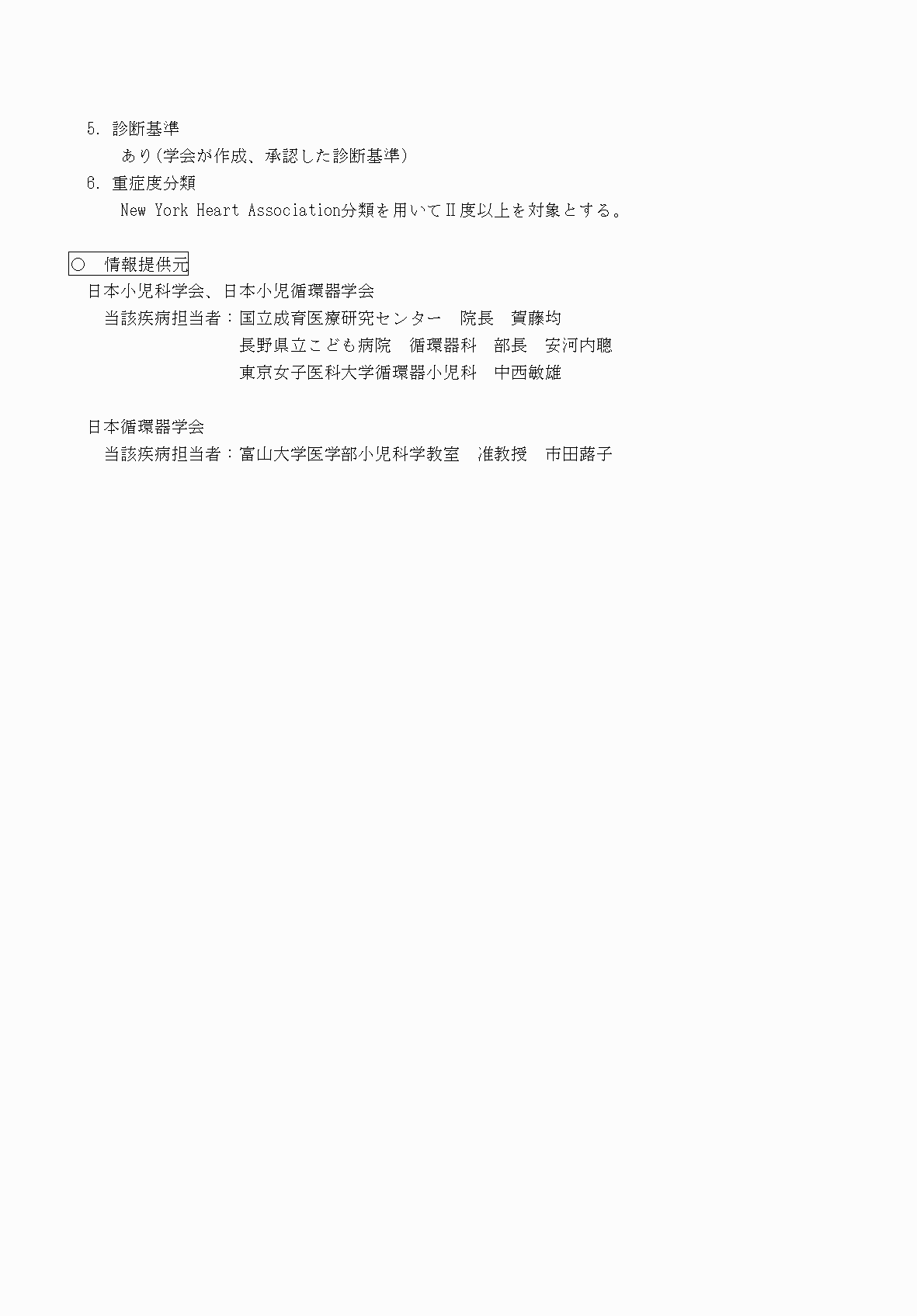 2FH00000070831-2.png