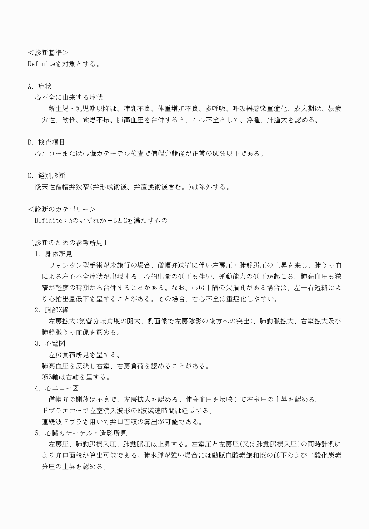2FH00000070831-3.png