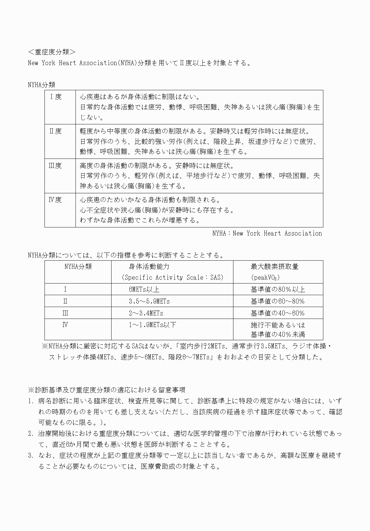 2FH00000070831-4.png