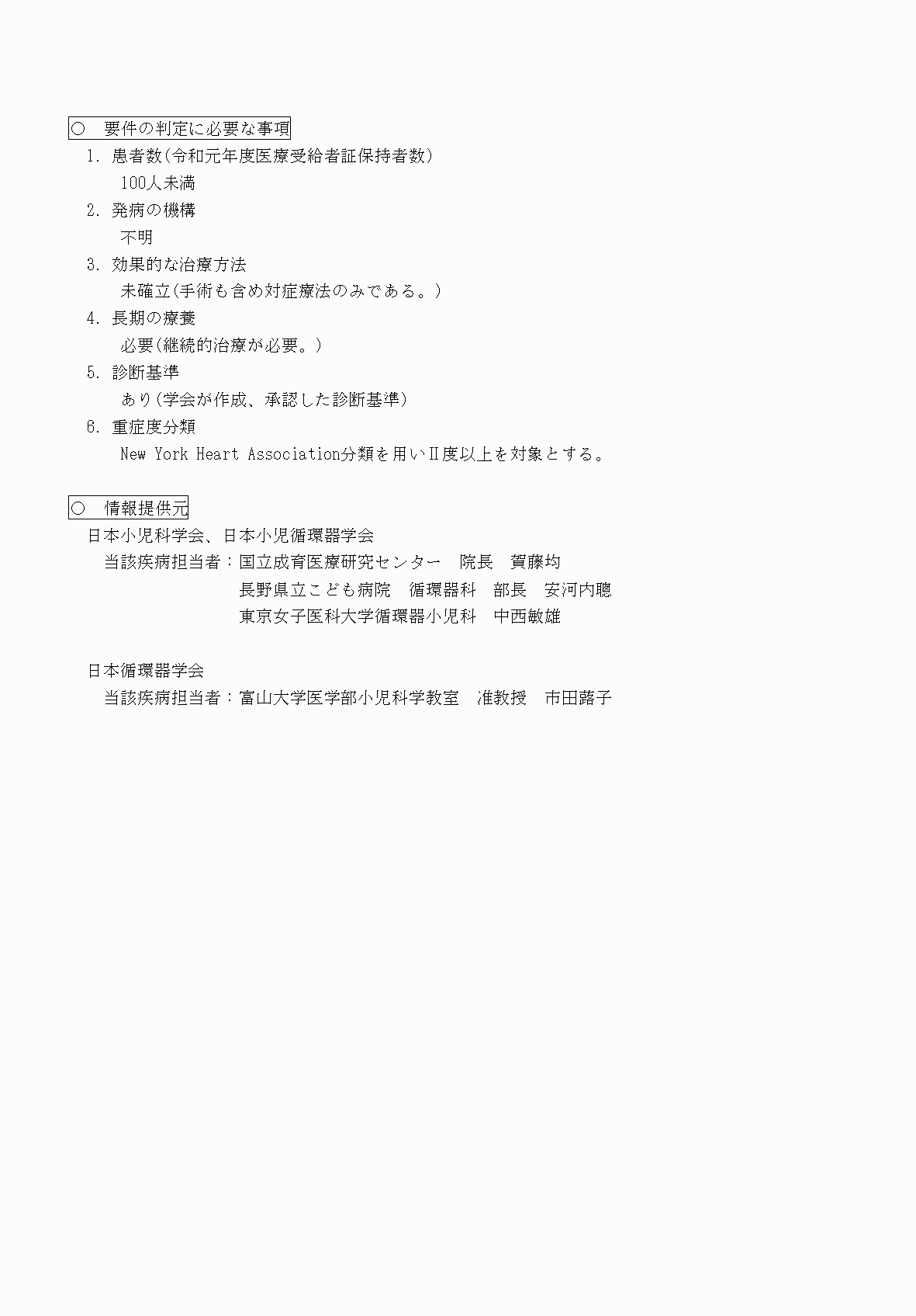 2FH00000070832-2.png
