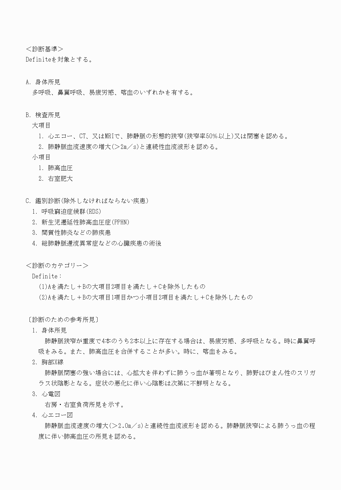 2FH00000070832-3.png