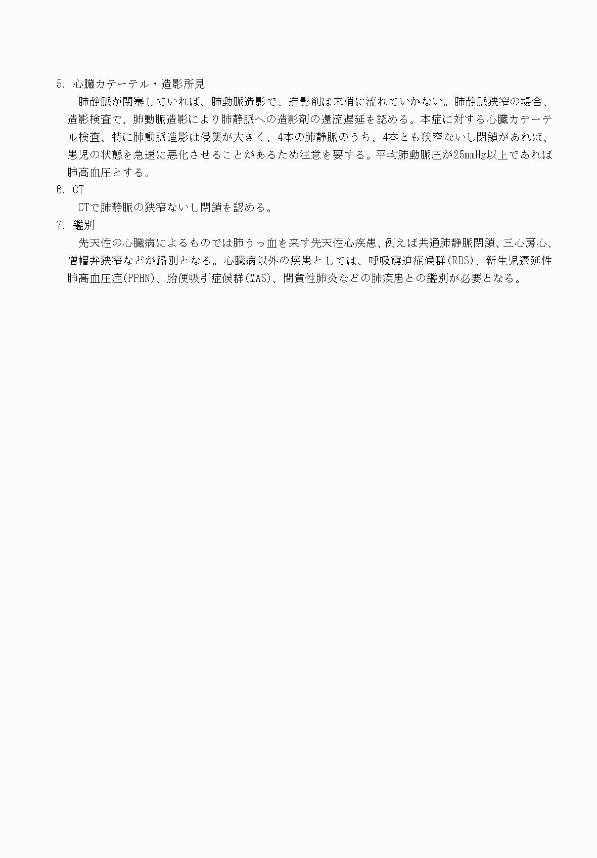 2FH00000070832-4.png