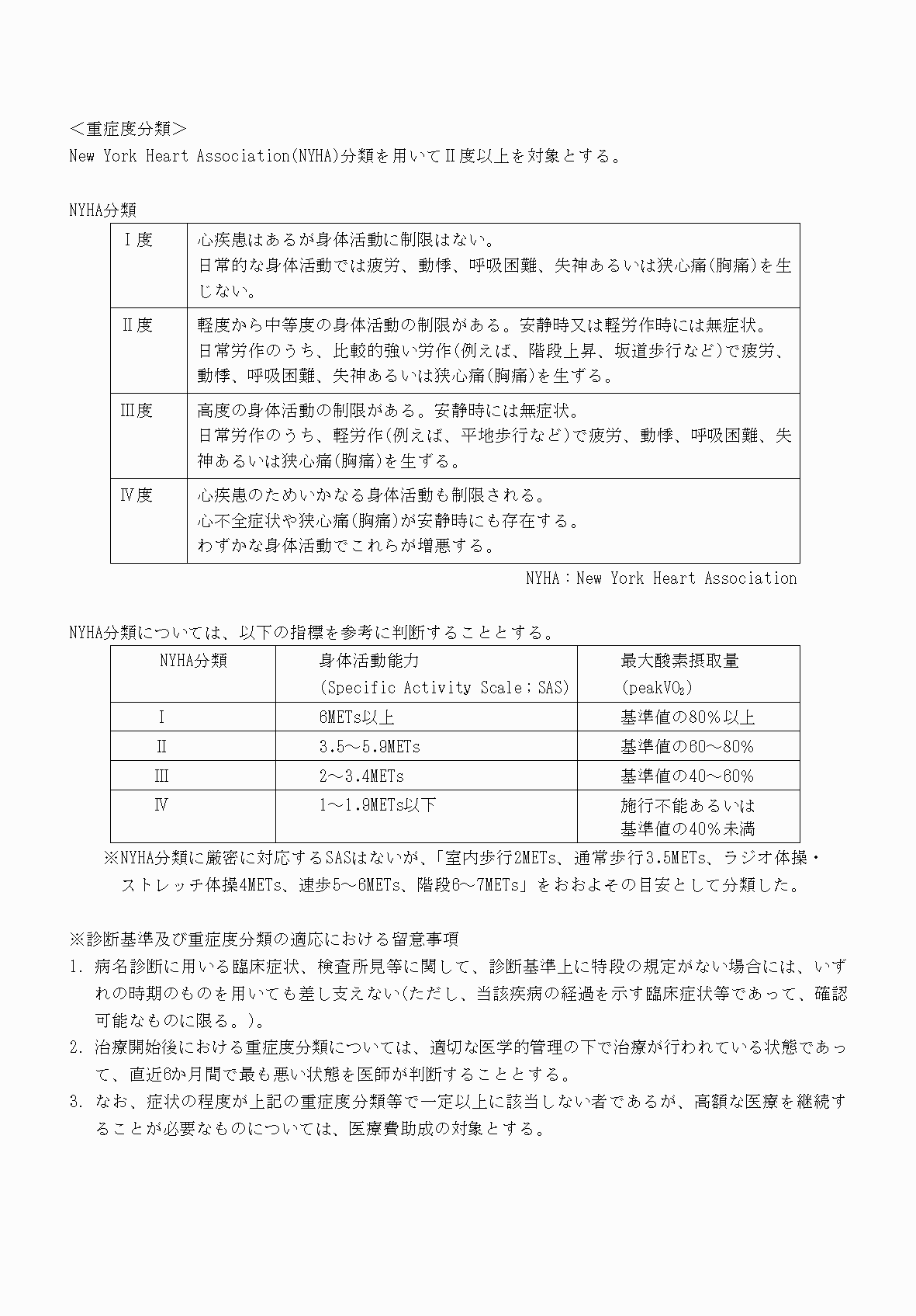 2FH00000070832-5.png