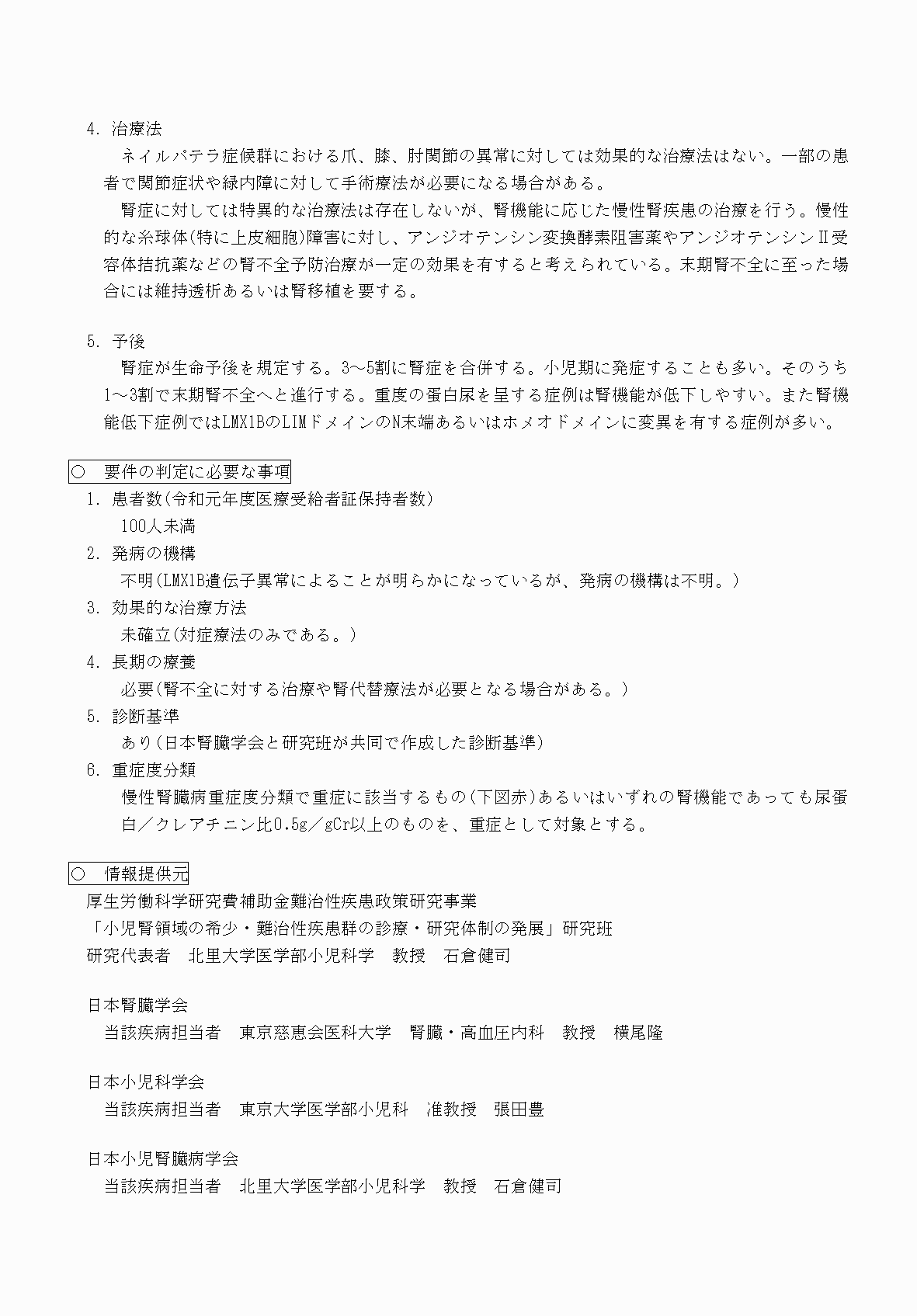 2FH00000070833-2.png