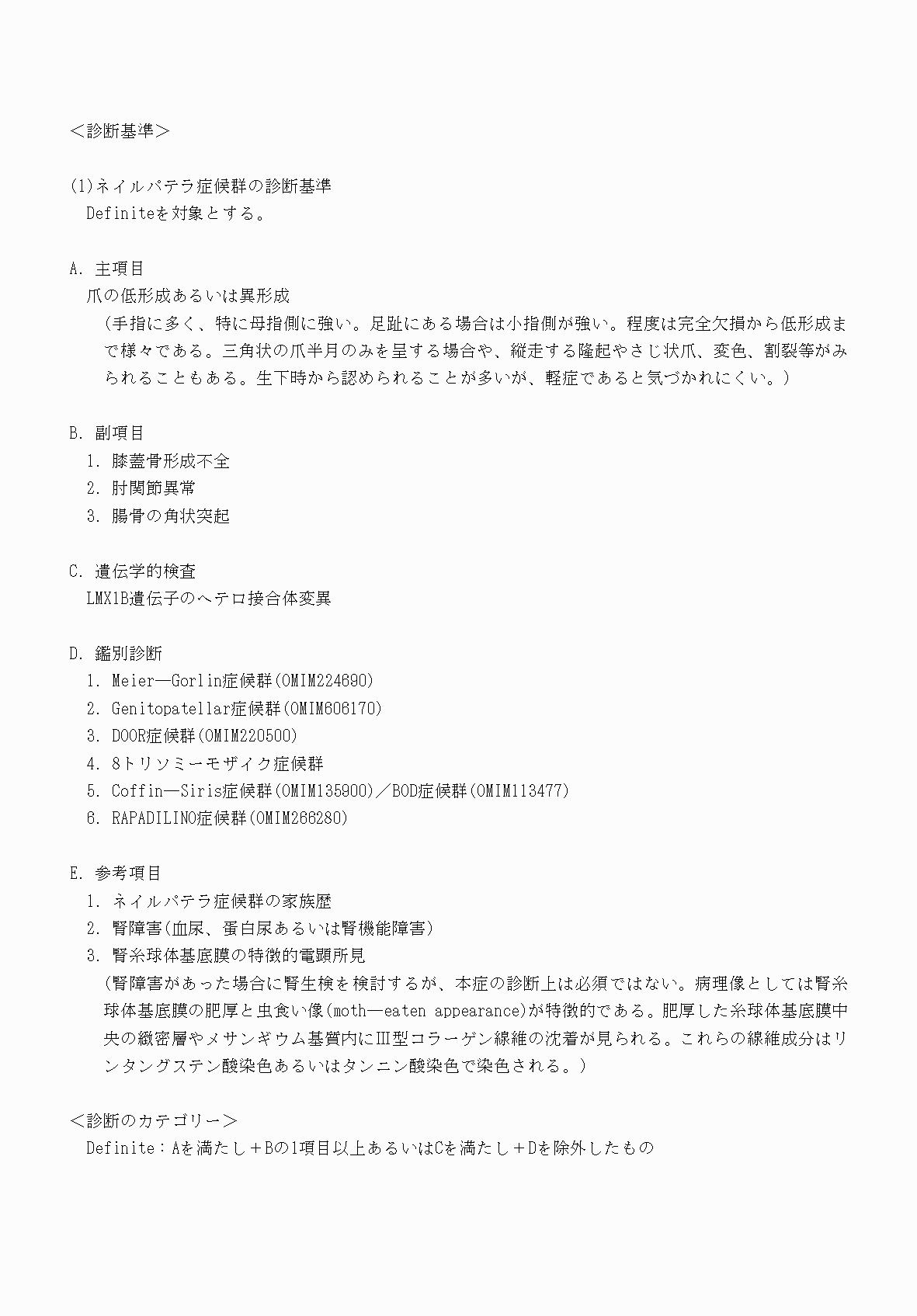 2FH00000070833-3.png