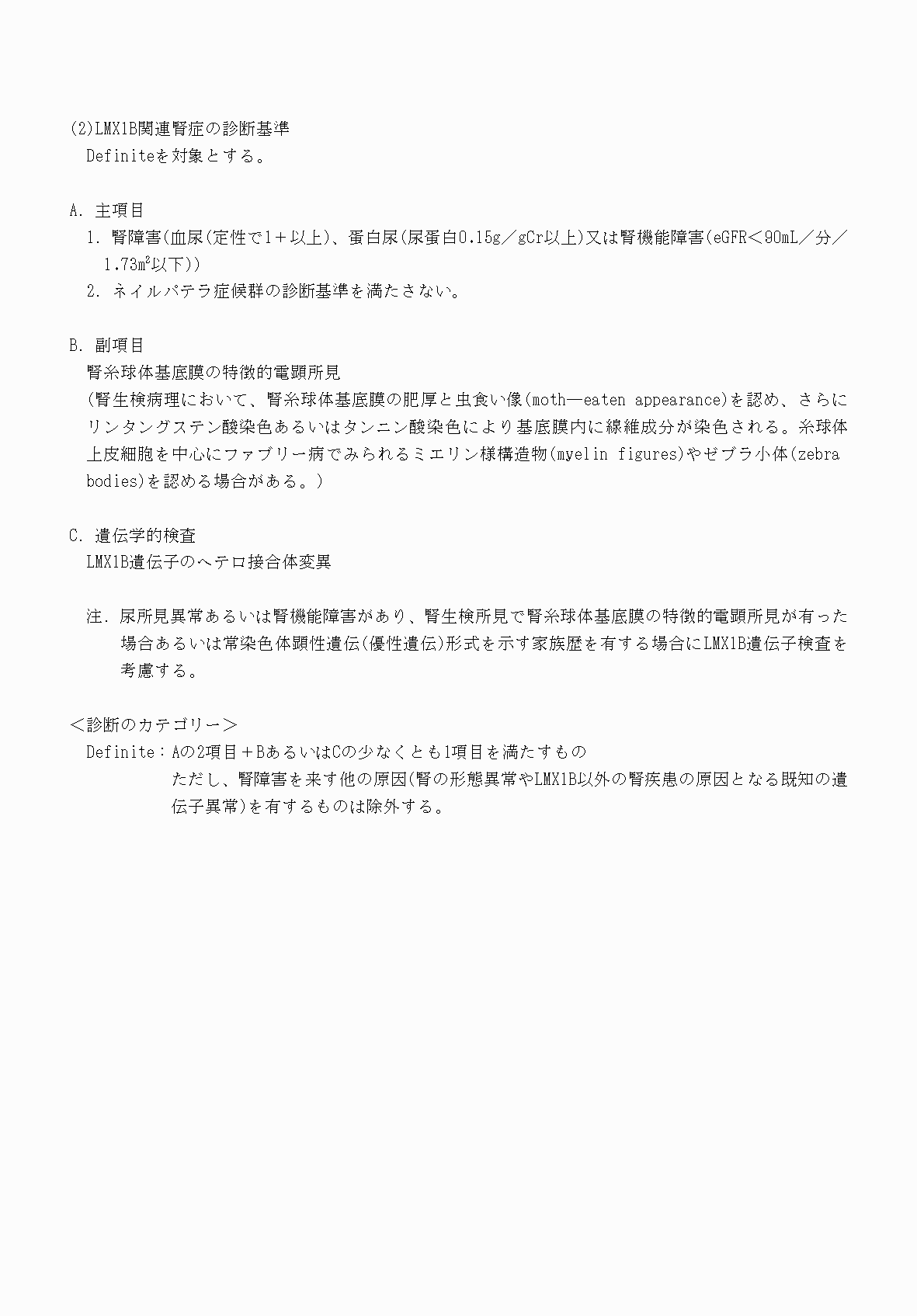 2FH00000070833-4.png