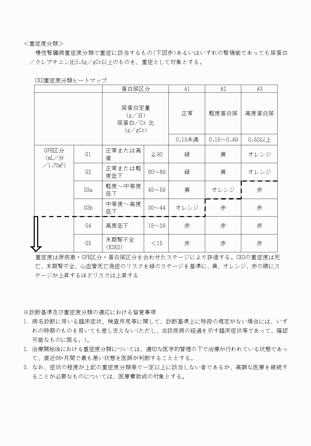 2FH00000070833-5.png