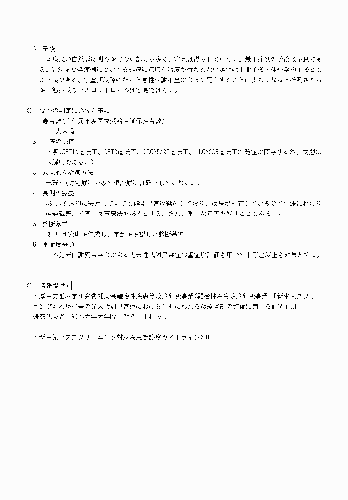 2FH00000070834-2.png