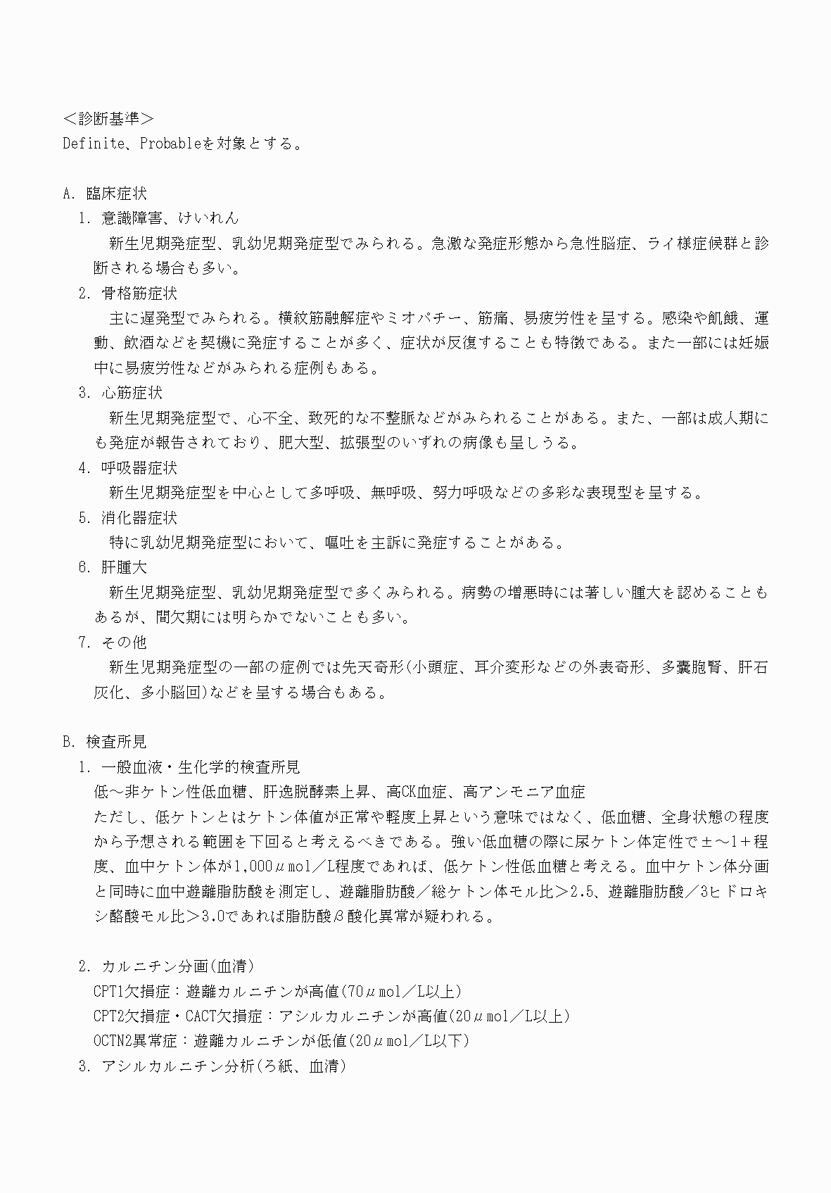 2FH00000070834-3.png