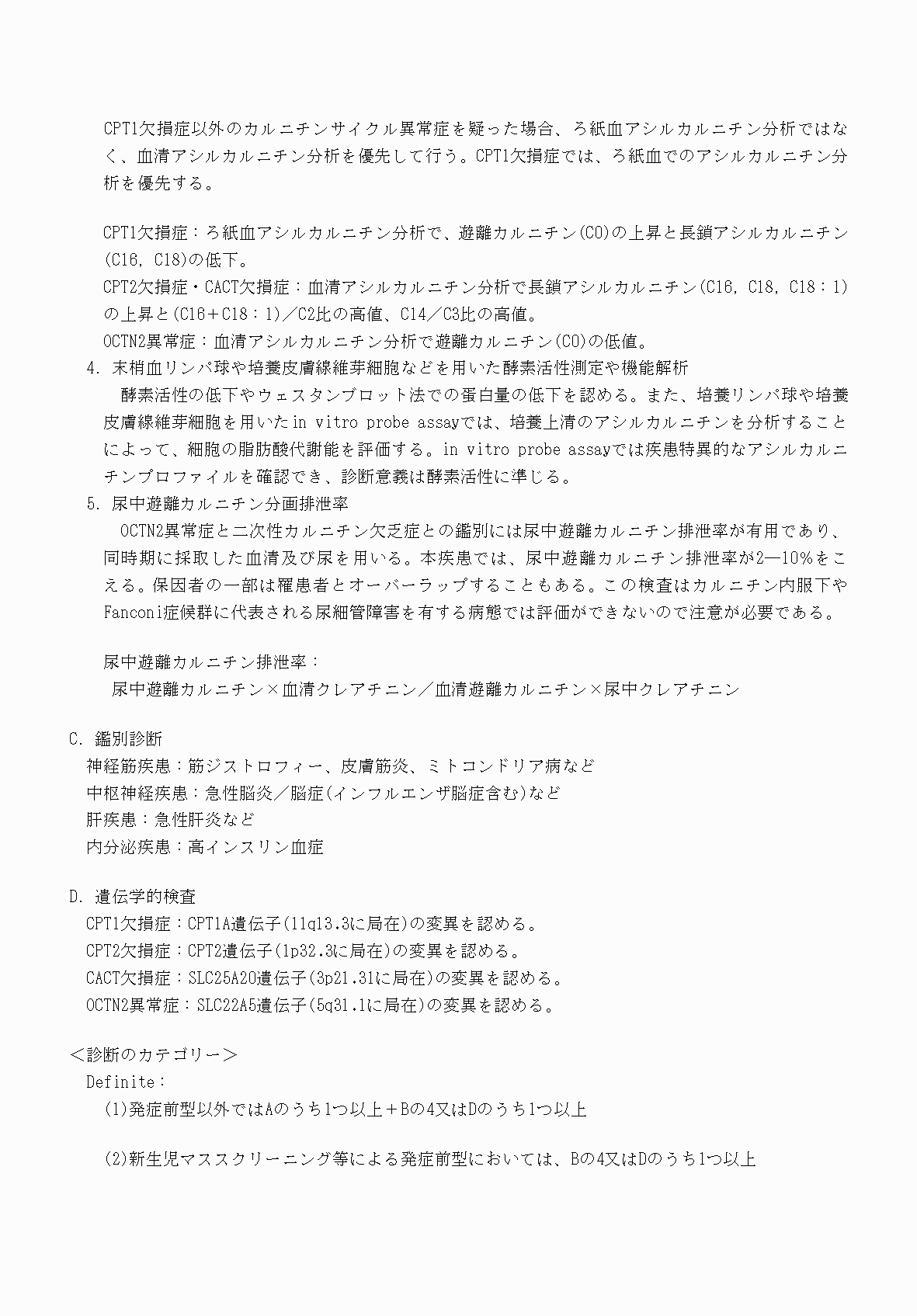 2FH00000070834-4.png