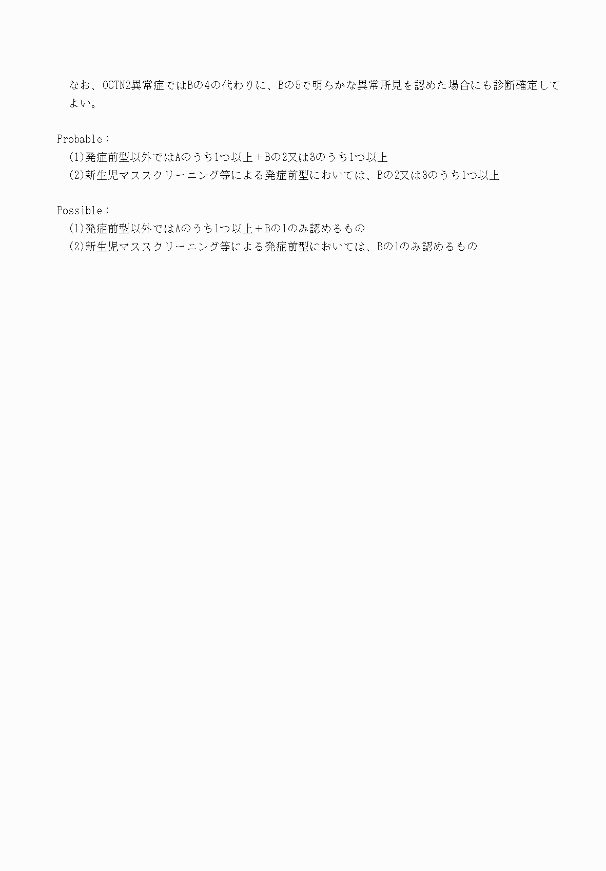 2FH00000070834-5.png