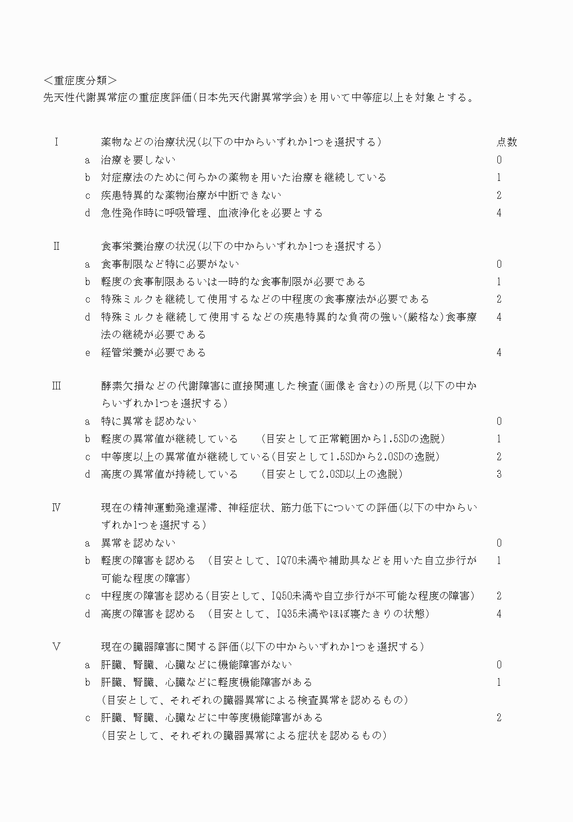 2FH00000070834-6.png