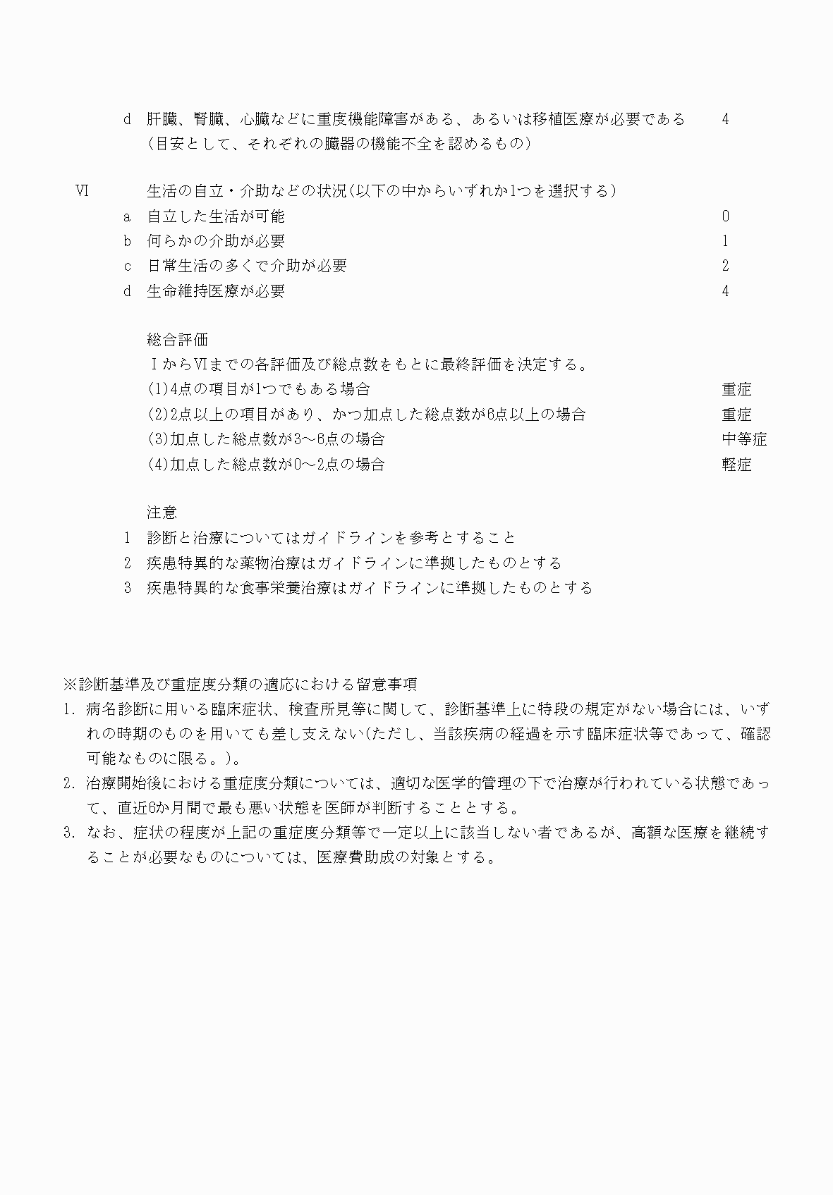 2FH00000070834-7.png