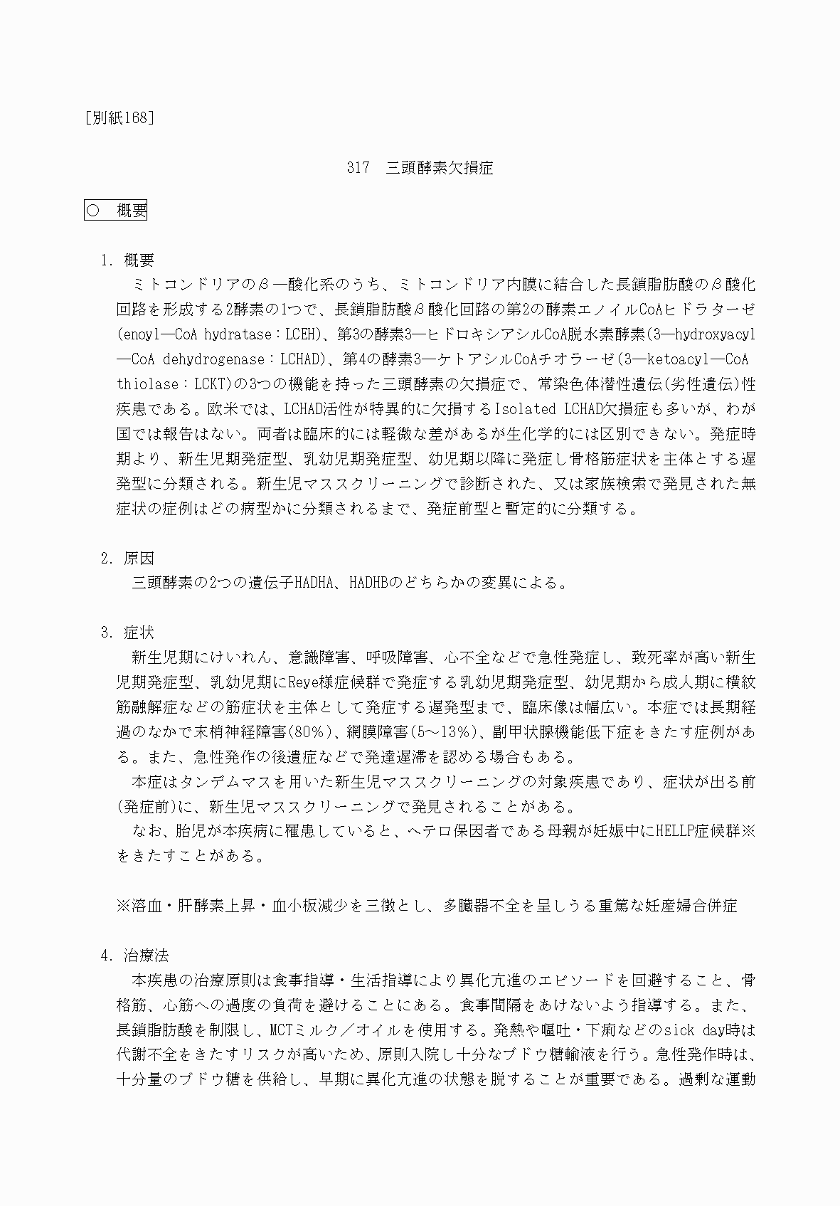 2FH00000069953-1.png